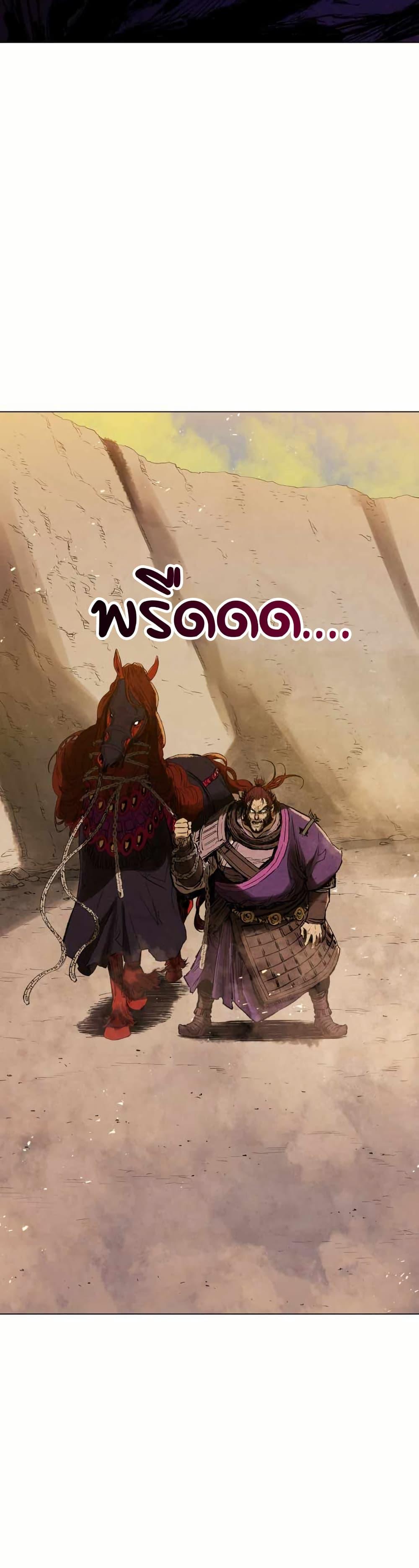 Manga-lc-com อ่านมังงะ อ่านการ์ตูน ออนไลน์ ฟรี Three Kingdoms Lu Bu’s Legacy ตอนที่ 1 2 3 4 5 6 7 8 9 10 11 12 13 14 ฟรี ไม่มีโฆษณา Manga-lc - อ่าน มังงะ อ่าน การ์ตูน ออนไลน์ อ่านมังงะ ฟรี