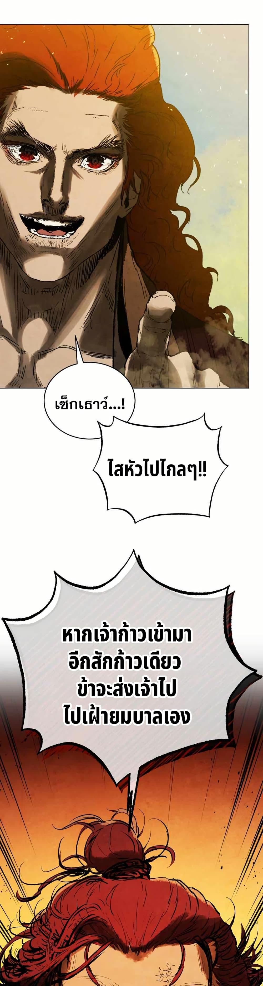 Manga-lc-com อ่านมังงะ อ่านการ์ตูน ออนไลน์ ฟรี Three Kingdoms Lu Bu’s Legacy ตอนที่ 1 2 3 4 5 6 7 8 9 10 11 12 13 14 ฟรี ไม่มีโฆษณา Manga-lc - อ่าน มังงะ อ่าน การ์ตูน ออนไลน์ อ่านมังงะ ฟรี