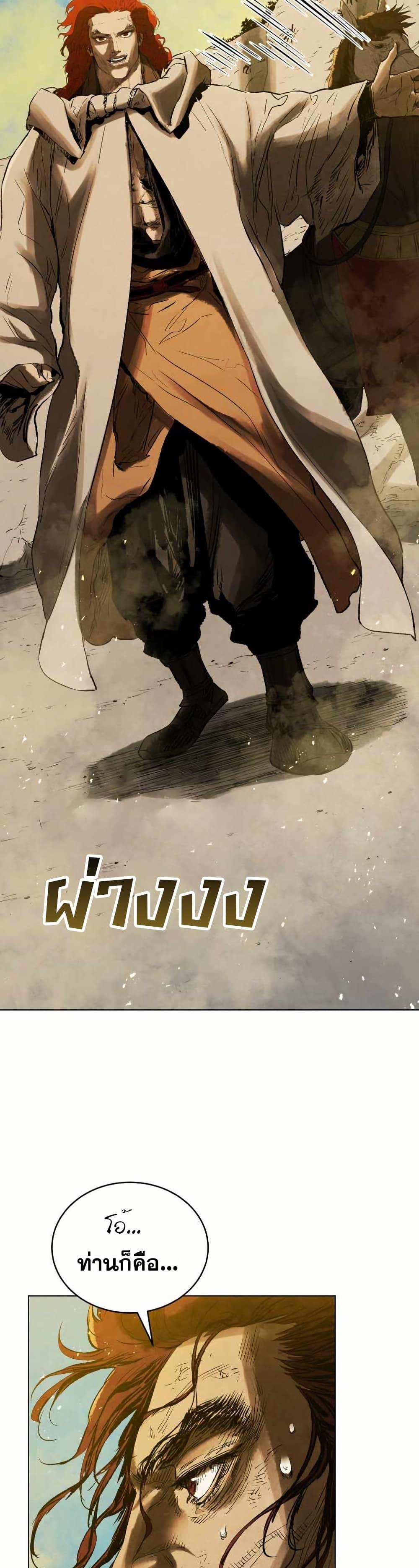 Manga-lc-com อ่านมังงะ อ่านการ์ตูน ออนไลน์ ฟรี Three Kingdoms Lu Bu’s Legacy ตอนที่ 1 2 3 4 5 6 7 8 9 10 11 12 13 14 ฟรี ไม่มีโฆษณา Manga-lc - อ่าน มังงะ อ่าน การ์ตูน ออนไลน์ อ่านมังงะ ฟรี