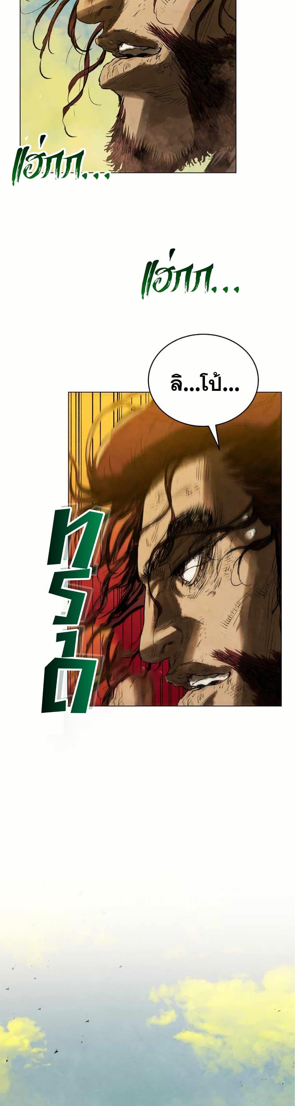 Manga-lc-com อ่านมังงะ อ่านการ์ตูน ออนไลน์ ฟรี Three Kingdoms Lu Bu’s Legacy ตอนที่ 1 2 3 4 5 6 7 8 9 10 11 12 13 14 ฟรี ไม่มีโฆษณา Manga-lc - อ่าน มังงะ อ่าน การ์ตูน ออนไลน์ อ่านมังงะ ฟรี
