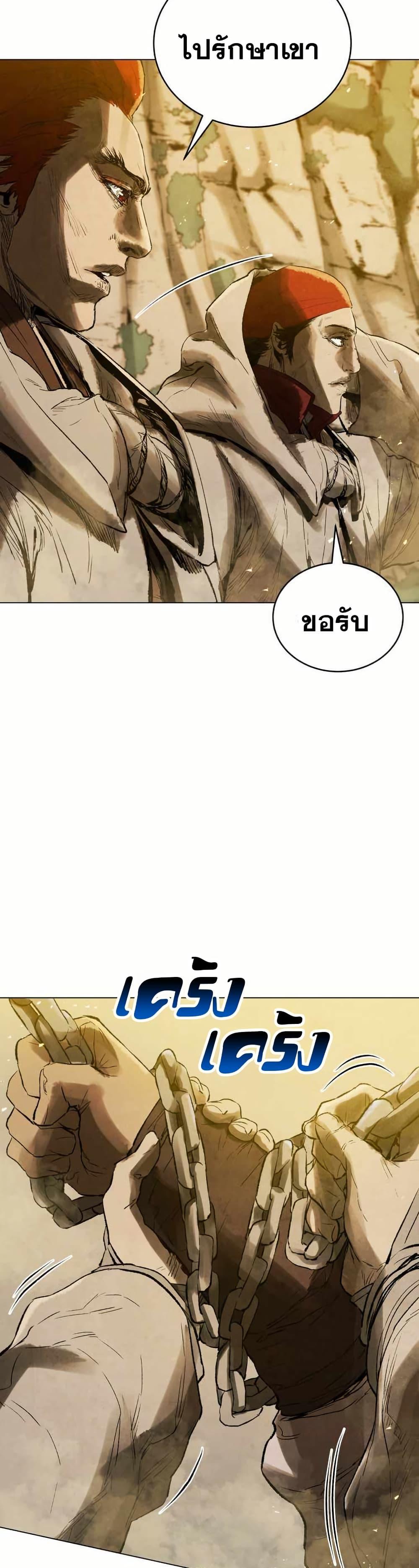 Manga-lc-com อ่านมังงะ อ่านการ์ตูน ออนไลน์ ฟรี Three Kingdoms Lu Bu’s Legacy ตอนที่ 1 2 3 4 5 6 7 8 9 10 11 12 13 14 ฟรี ไม่มีโฆษณา Manga-lc - อ่าน มังงะ อ่าน การ์ตูน ออนไลน์ อ่านมังงะ ฟรี