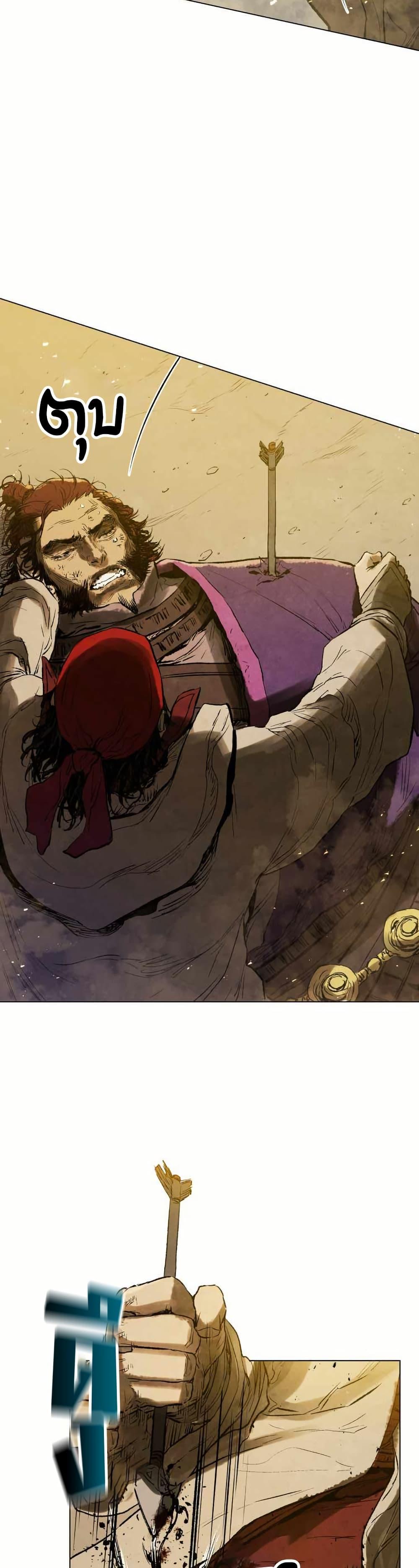 Manga-lc-com อ่านมังงะ อ่านการ์ตูน ออนไลน์ ฟรี Three Kingdoms Lu Bu’s Legacy ตอนที่ 1 2 3 4 5 6 7 8 9 10 11 12 13 14 ฟรี ไม่มีโฆษณา Manga-lc - อ่าน มังงะ อ่าน การ์ตูน ออนไลน์ อ่านมังงะ ฟรี