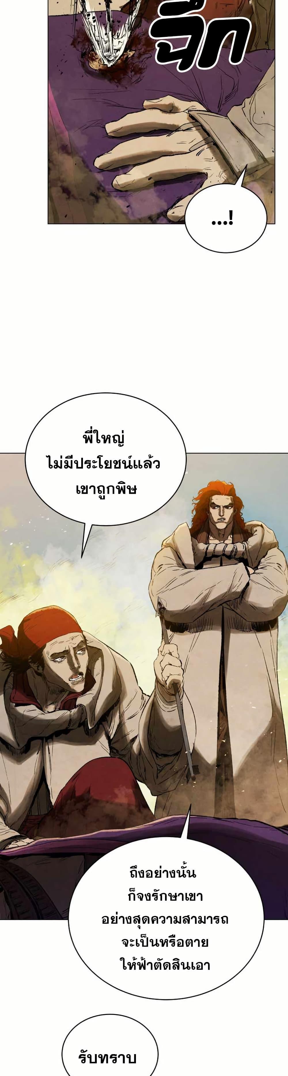 Manga-lc-com อ่านมังงะ อ่านการ์ตูน ออนไลน์ ฟรี Three Kingdoms Lu Bu’s Legacy ตอนที่ 1 2 3 4 5 6 7 8 9 10 11 12 13 14 ฟรี ไม่มีโฆษณา Manga-lc - อ่าน มังงะ อ่าน การ์ตูน ออนไลน์ อ่านมังงะ ฟรี