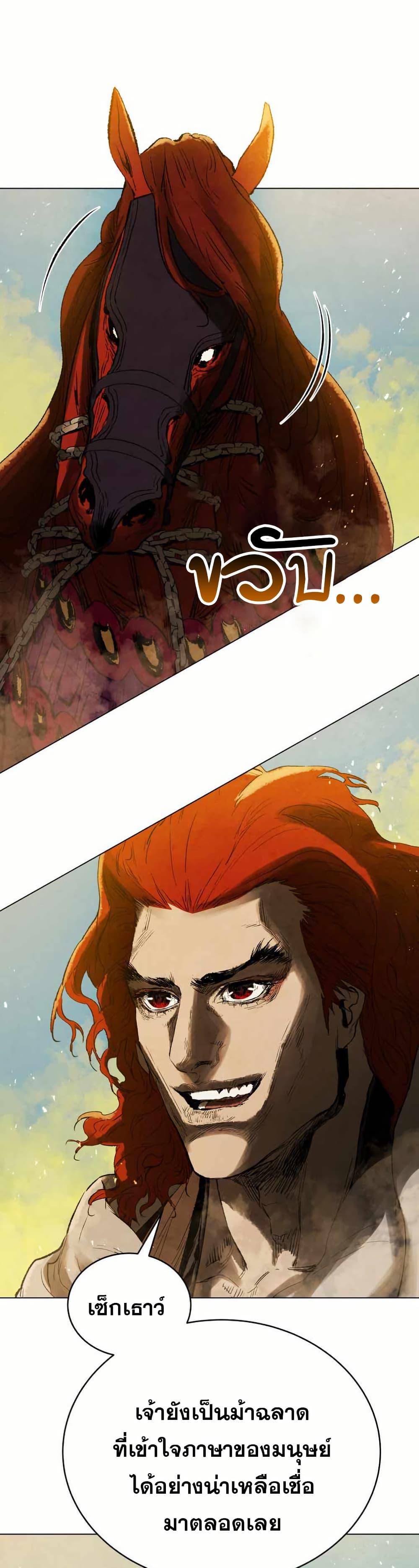 Manga-lc-com อ่านมังงะ อ่านการ์ตูน ออนไลน์ ฟรี Three Kingdoms Lu Bu’s Legacy ตอนที่ 1 2 3 4 5 6 7 8 9 10 11 12 13 14 ฟรี ไม่มีโฆษณา Manga-lc - อ่าน มังงะ อ่าน การ์ตูน ออนไลน์ อ่านมังงะ ฟรี