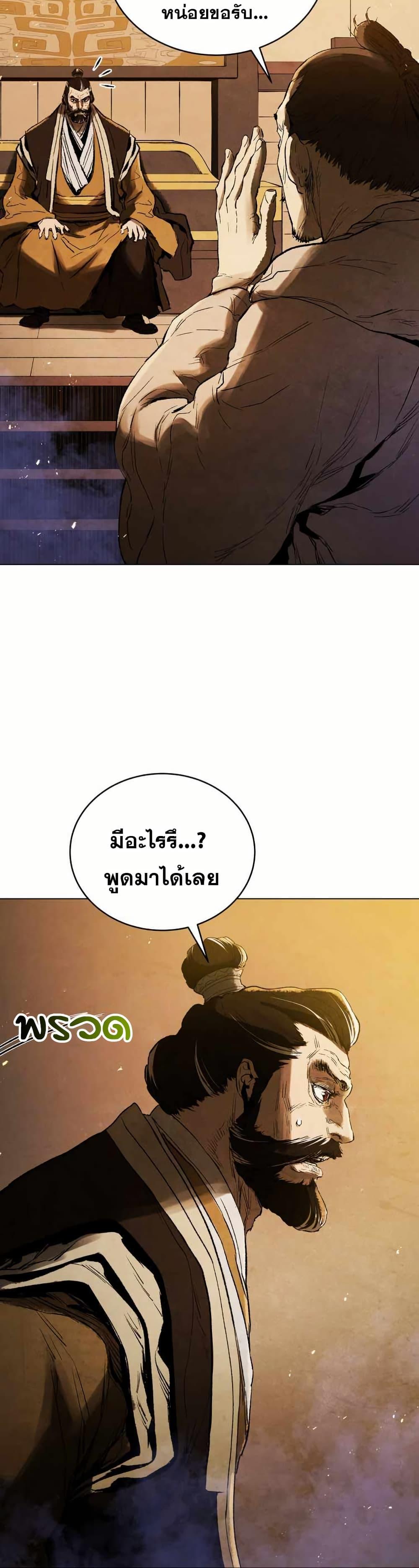 Manga-lc-com อ่านมังงะ อ่านการ์ตูน ออนไลน์ ฟรี Three Kingdoms Lu Bu’s Legacy ตอนที่ 1 2 3 4 5 6 7 8 9 10 11 12 13 14 ฟรี ไม่มีโฆษณา Manga-lc - อ่าน มังงะ อ่าน การ์ตูน ออนไลน์ อ่านมังงะ ฟรี