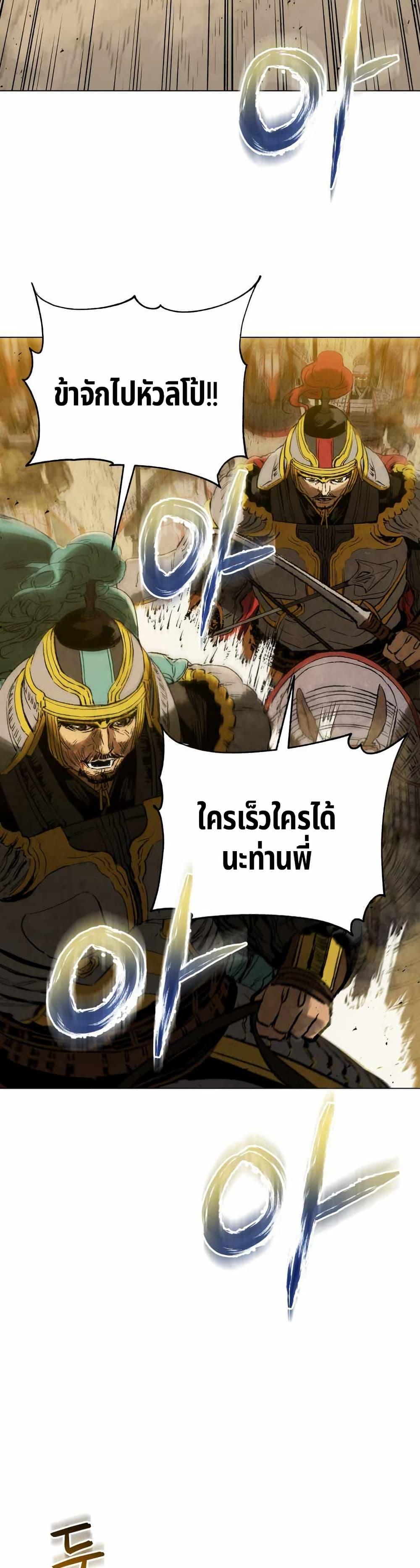 Manga-lc-com อ่านมังงะ อ่านการ์ตูน ออนไลน์ ฟรี Three Kingdoms Lu Bu’s Legacy ตอนที่ 1 2 3 4 5 6 7 8 9 10 11 12 13 14 ฟรี ไม่มีโฆษณา Manga-lc - อ่าน มังงะ อ่าน การ์ตูน ออนไลน์ อ่านมังงะ ฟรี
