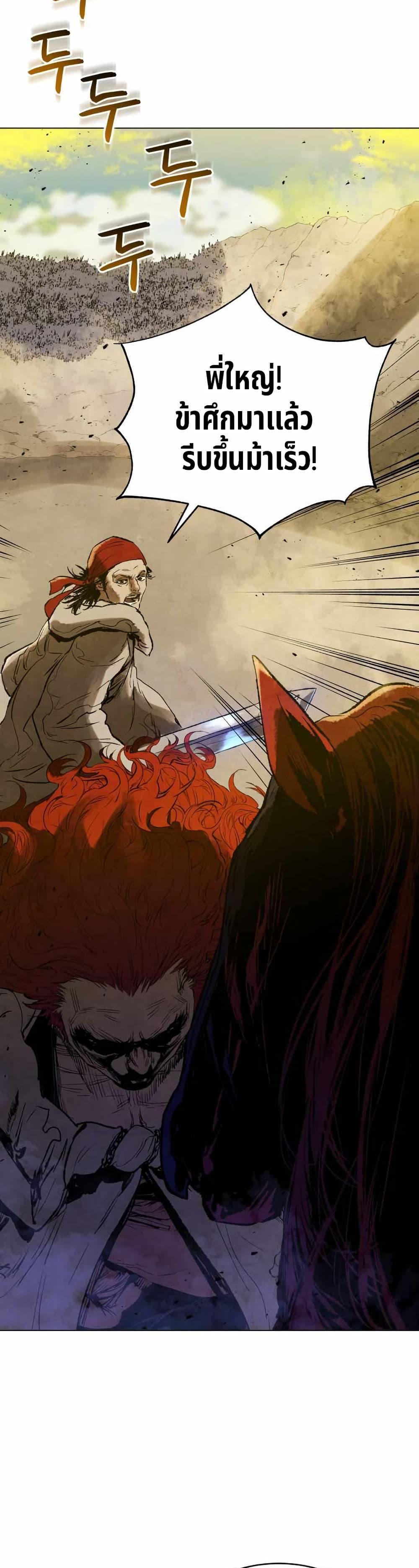 Manga-lc-com อ่านมังงะ อ่านการ์ตูน ออนไลน์ ฟรี Three Kingdoms Lu Bu’s Legacy ตอนที่ 1 2 3 4 5 6 7 8 9 10 11 12 13 14 ฟรี ไม่มีโฆษณา Manga-lc - อ่าน มังงะ อ่าน การ์ตูน ออนไลน์ อ่านมังงะ ฟรี