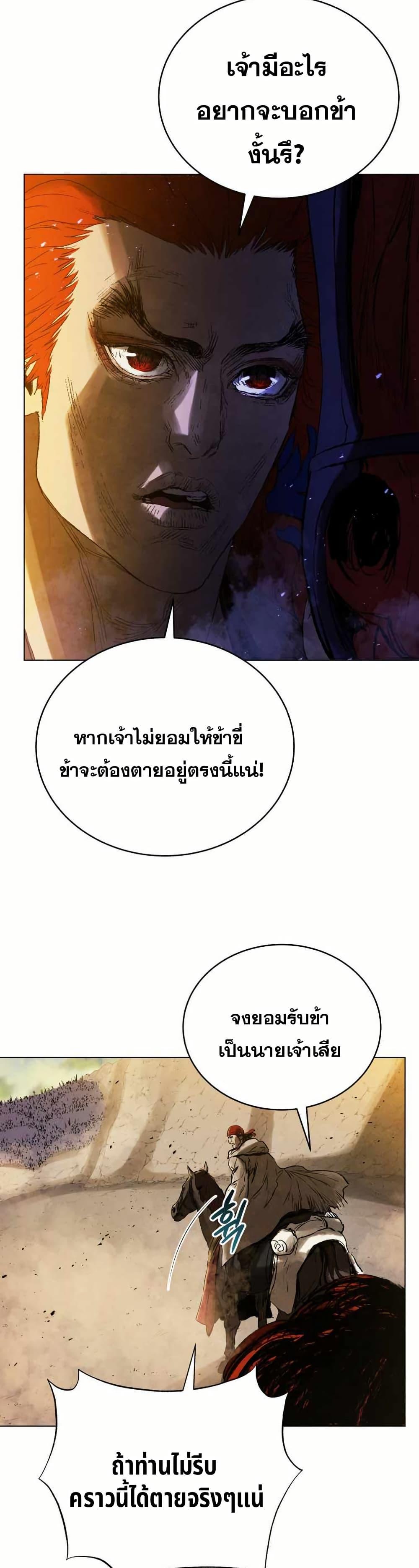 Manga-lc-com อ่านมังงะ อ่านการ์ตูน ออนไลน์ ฟรี Three Kingdoms Lu Bu’s Legacy ตอนที่ 1 2 3 4 5 6 7 8 9 10 11 12 13 14 ฟรี ไม่มีโฆษณา Manga-lc - อ่าน มังงะ อ่าน การ์ตูน ออนไลน์ อ่านมังงะ ฟรี