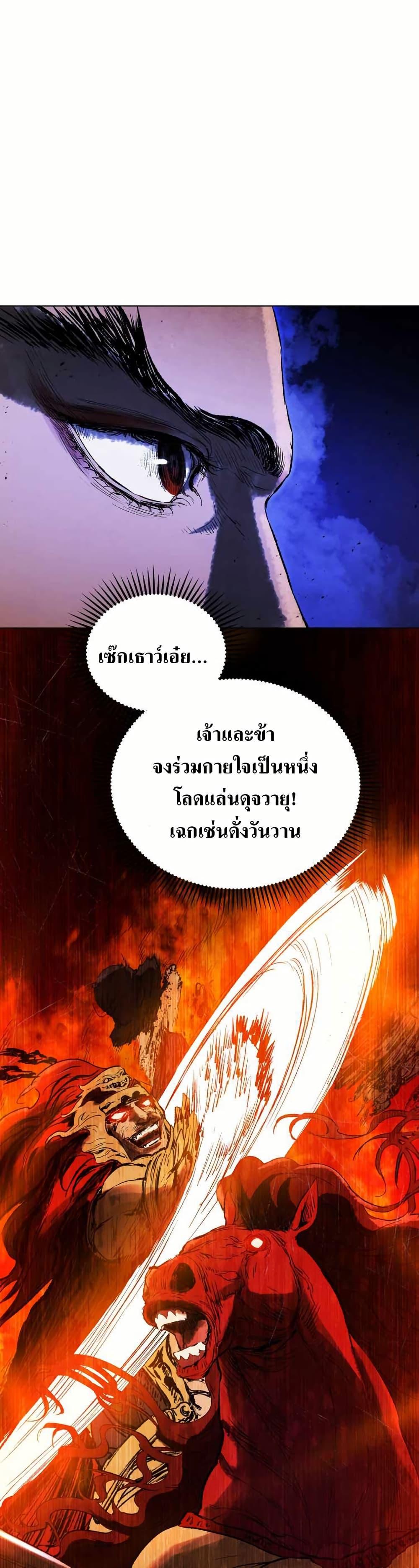 Manga-lc-com อ่านมังงะ อ่านการ์ตูน ออนไลน์ ฟรี Three Kingdoms Lu Bu’s Legacy ตอนที่ 1 2 3 4 5 6 7 8 9 10 11 12 13 14 ฟรี ไม่มีโฆษณา Manga-lc - อ่าน มังงะ อ่าน การ์ตูน ออนไลน์ อ่านมังงะ ฟรี