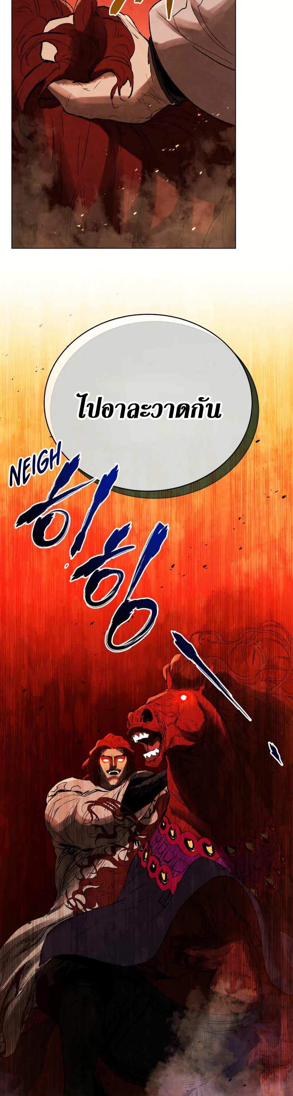 Manga-lc-com อ่านมังงะ อ่านการ์ตูน ออนไลน์ ฟรี Three Kingdoms Lu Bu’s Legacy ตอนที่ 1 2 3 4 5 6 7 8 9 10 11 12 13 14 ฟรี ไม่มีโฆษณา Manga-lc - อ่าน มังงะ อ่าน การ์ตูน ออนไลน์ อ่านมังงะ ฟรี