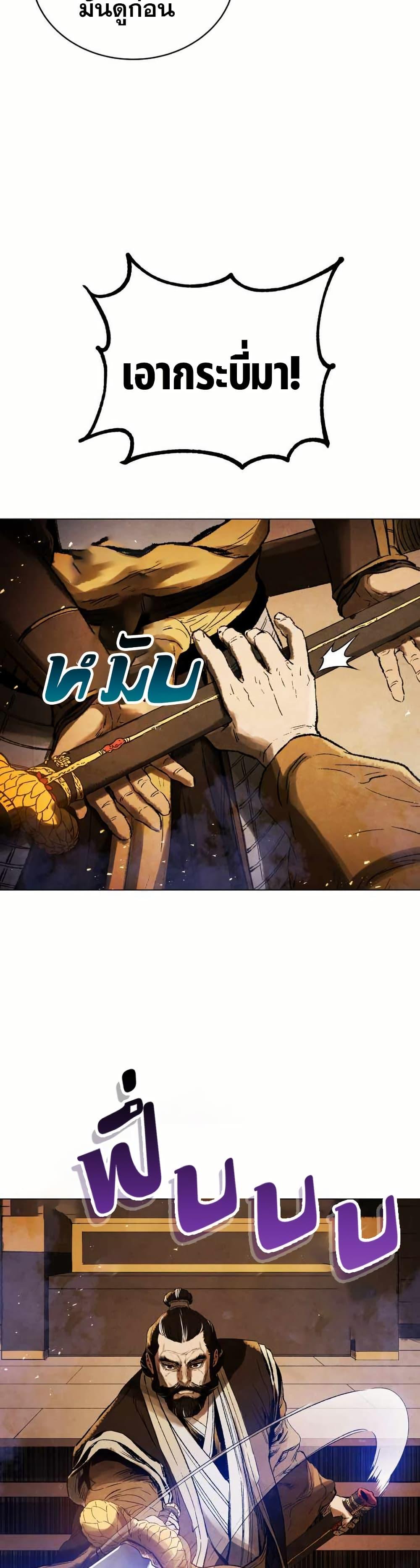 Manga-lc-com อ่านมังงะ อ่านการ์ตูน ออนไลน์ ฟรี Three Kingdoms Lu Bu’s Legacy ตอนที่ 1 2 3 4 5 6 7 8 9 10 11 12 13 14 ฟรี ไม่มีโฆษณา Manga-lc - อ่าน มังงะ อ่าน การ์ตูน ออนไลน์ อ่านมังงะ ฟรี