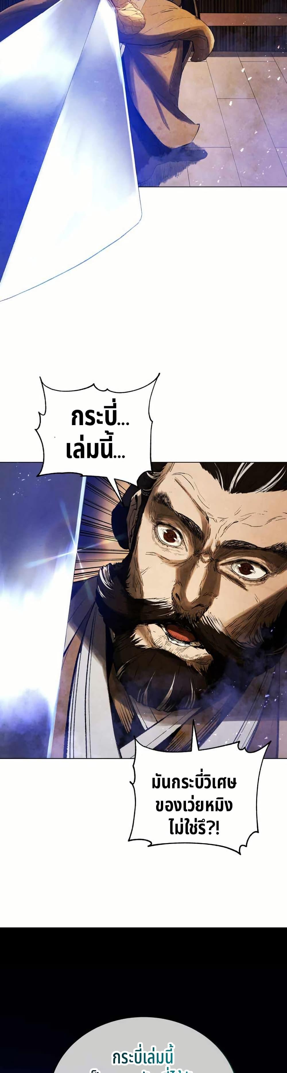 Manga-lc-com อ่านมังงะ อ่านการ์ตูน ออนไลน์ ฟรี Three Kingdoms Lu Bu’s Legacy ตอนที่ 1 2 3 4 5 6 7 8 9 10 11 12 13 14 ฟรี ไม่มีโฆษณา Manga-lc - อ่าน มังงะ อ่าน การ์ตูน ออนไลน์ อ่านมังงะ ฟรี