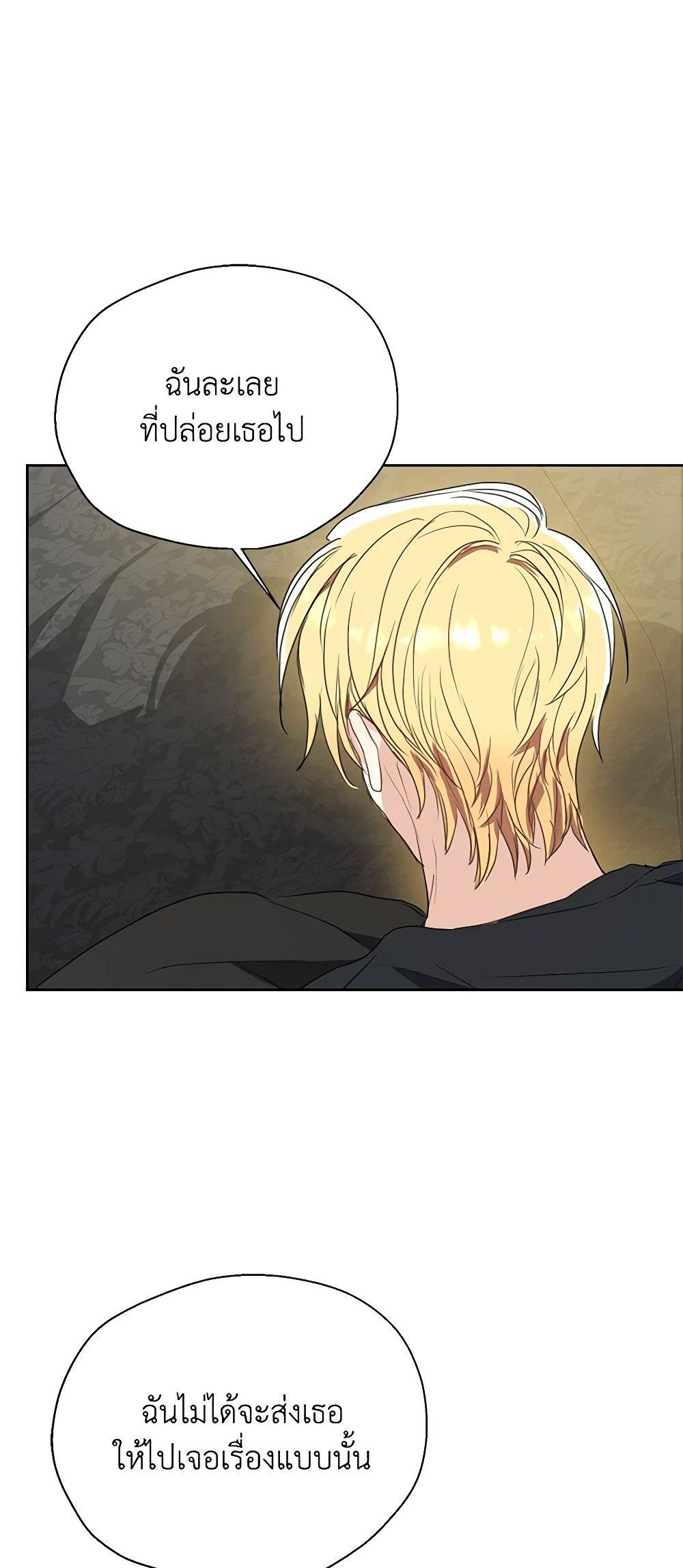 Manga-lc-com อ่านมังงะ อ่านการ์ตูน ออนไลน์ ฟรี Your Majesty, Please Spare Me This Time ตอนที่ 1 2 3 4 5 6 7 8 9 10 11 12 13 14 ฟรี ไม่มีโฆษณา Manga-lc - อ่าน มังงะ อ่าน การ์ตูน ออนไลน์ อ่านมังงะ ฟรี