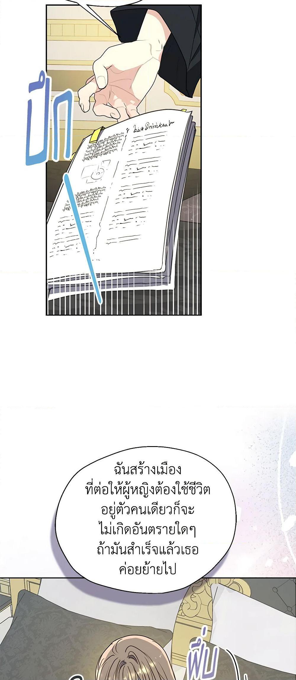 Manga-lc-com อ่านมังงะ อ่านการ์ตูน ออนไลน์ ฟรี Your Majesty, Please Spare Me This Time ตอนที่ 1 2 3 4 5 6 7 8 9 10 11 12 13 14 ฟรี ไม่มีโฆษณา Manga-lc - อ่าน มังงะ อ่าน การ์ตูน ออนไลน์ อ่านมังงะ ฟรี