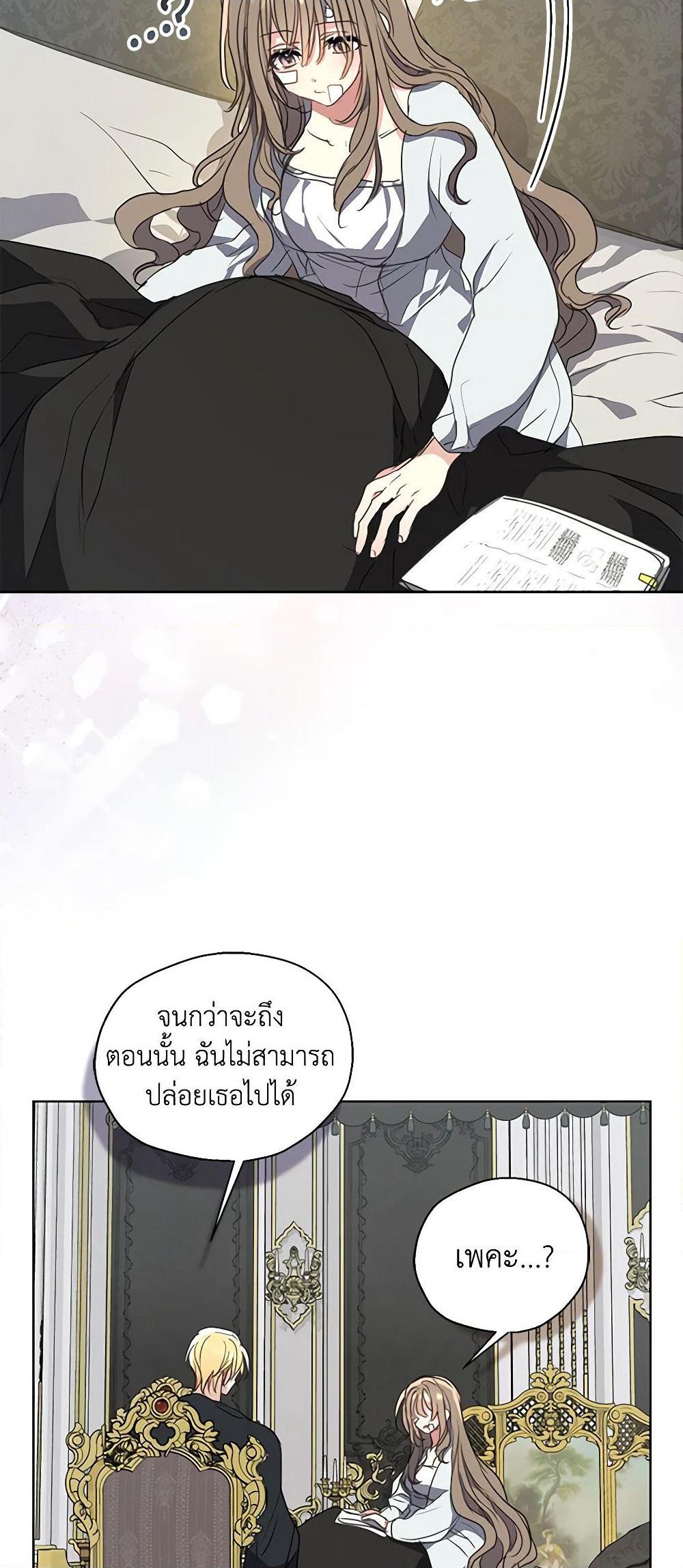Manga-lc-com อ่านมังงะ อ่านการ์ตูน ออนไลน์ ฟรี Your Majesty, Please Spare Me This Time ตอนที่ 1 2 3 4 5 6 7 8 9 10 11 12 13 14 ฟรี ไม่มีโฆษณา Manga-lc - อ่าน มังงะ อ่าน การ์ตูน ออนไลน์ อ่านมังงะ ฟรี