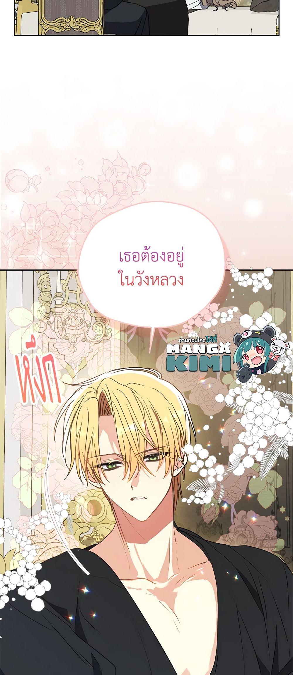 Manga-lc-com อ่านมังงะ อ่านการ์ตูน ออนไลน์ ฟรี Your Majesty, Please Spare Me This Time ตอนที่ 1 2 3 4 5 6 7 8 9 10 11 12 13 14 ฟรี ไม่มีโฆษณา Manga-lc - อ่าน มังงะ อ่าน การ์ตูน ออนไลน์ อ่านมังงะ ฟรี