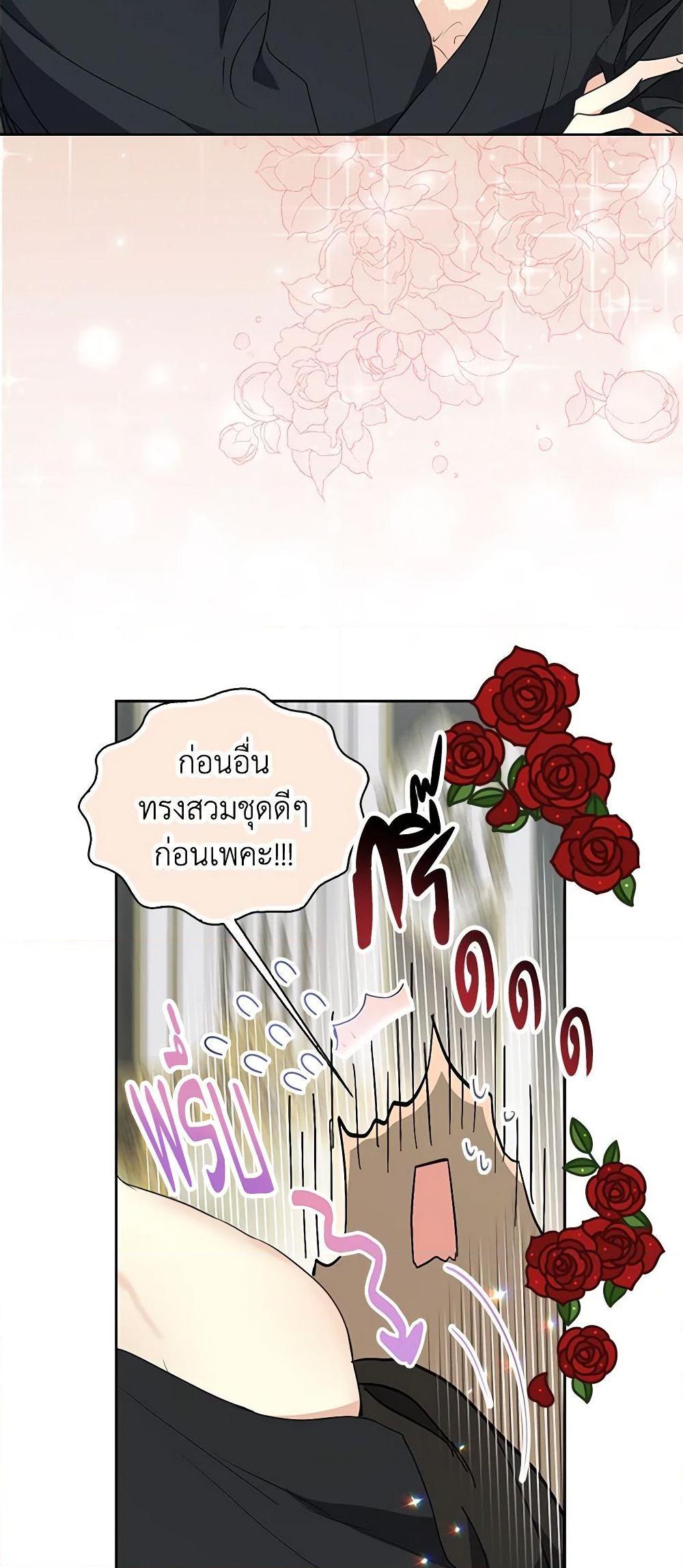 Manga-lc-com อ่านมังงะ อ่านการ์ตูน ออนไลน์ ฟรี Your Majesty, Please Spare Me This Time ตอนที่ 1 2 3 4 5 6 7 8 9 10 11 12 13 14 ฟรี ไม่มีโฆษณา Manga-lc - อ่าน มังงะ อ่าน การ์ตูน ออนไลน์ อ่านมังงะ ฟรี