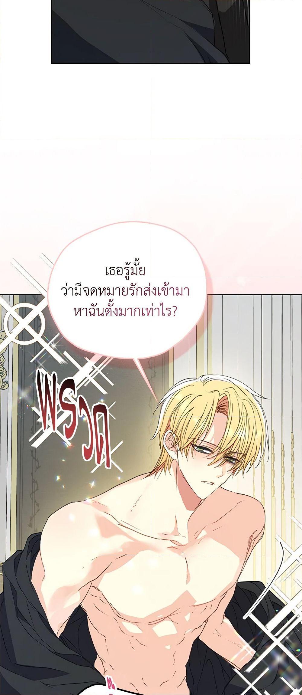 Manga-lc-com อ่านมังงะ อ่านการ์ตูน ออนไลน์ ฟรี Your Majesty, Please Spare Me This Time ตอนที่ 1 2 3 4 5 6 7 8 9 10 11 12 13 14 ฟรี ไม่มีโฆษณา Manga-lc - อ่าน มังงะ อ่าน การ์ตูน ออนไลน์ อ่านมังงะ ฟรี