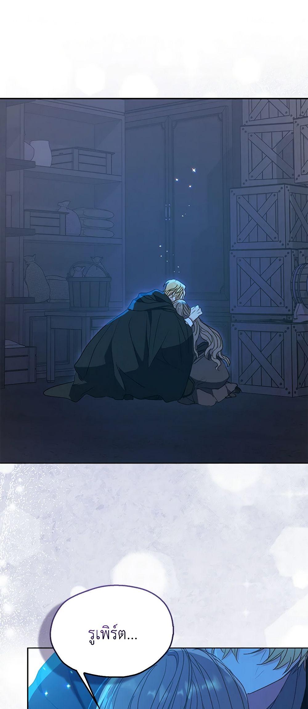 Manga-lc-com อ่านมังงะ อ่านการ์ตูน ออนไลน์ ฟรี Your Majesty, Please Spare Me This Time ตอนที่ 1 2 3 4 5 6 7 8 9 10 11 12 13 14 ฟรี ไม่มีโฆษณา Manga-lc - อ่าน มังงะ อ่าน การ์ตูน ออนไลน์ อ่านมังงะ ฟรี