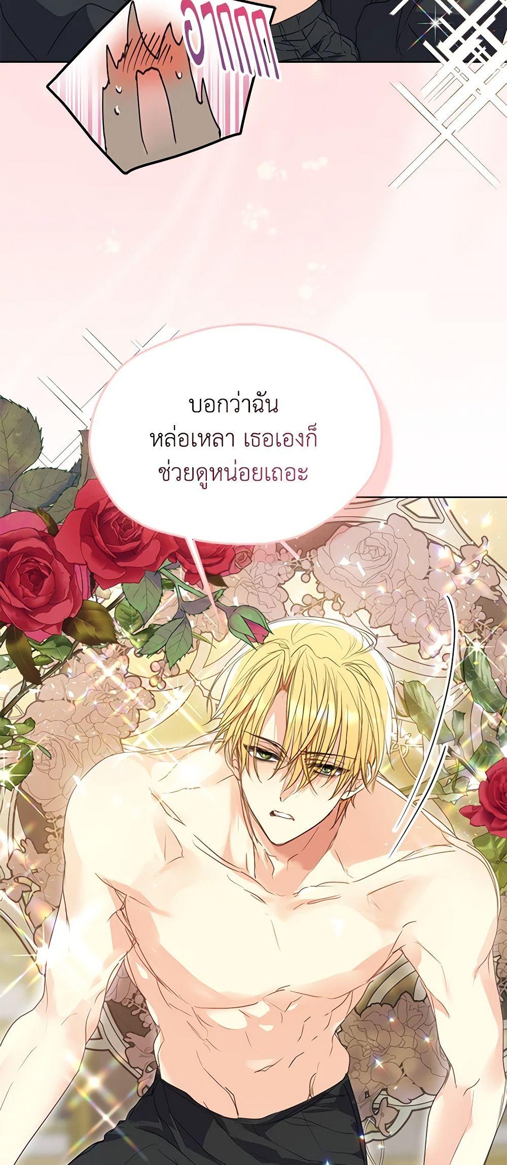 Manga-lc-com อ่านมังงะ อ่านการ์ตูน ออนไลน์ ฟรี Your Majesty, Please Spare Me This Time ตอนที่ 1 2 3 4 5 6 7 8 9 10 11 12 13 14 ฟรี ไม่มีโฆษณา Manga-lc - อ่าน มังงะ อ่าน การ์ตูน ออนไลน์ อ่านมังงะ ฟรี