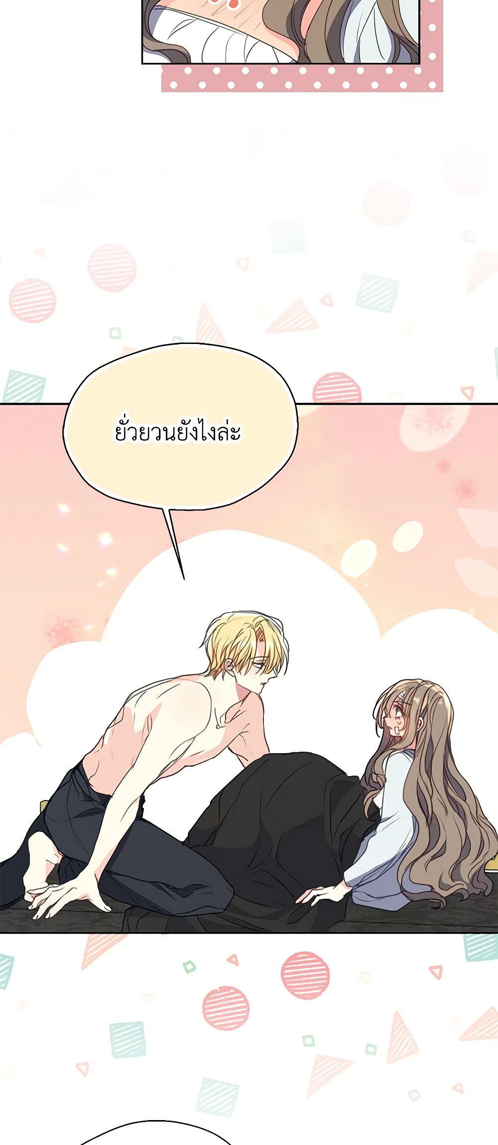 Manga-lc-com อ่านมังงะ อ่านการ์ตูน ออนไลน์ ฟรี Your Majesty, Please Spare Me This Time ตอนที่ 1 2 3 4 5 6 7 8 9 10 11 12 13 14 ฟรี ไม่มีโฆษณา Manga-lc - อ่าน มังงะ อ่าน การ์ตูน ออนไลน์ อ่านมังงะ ฟรี