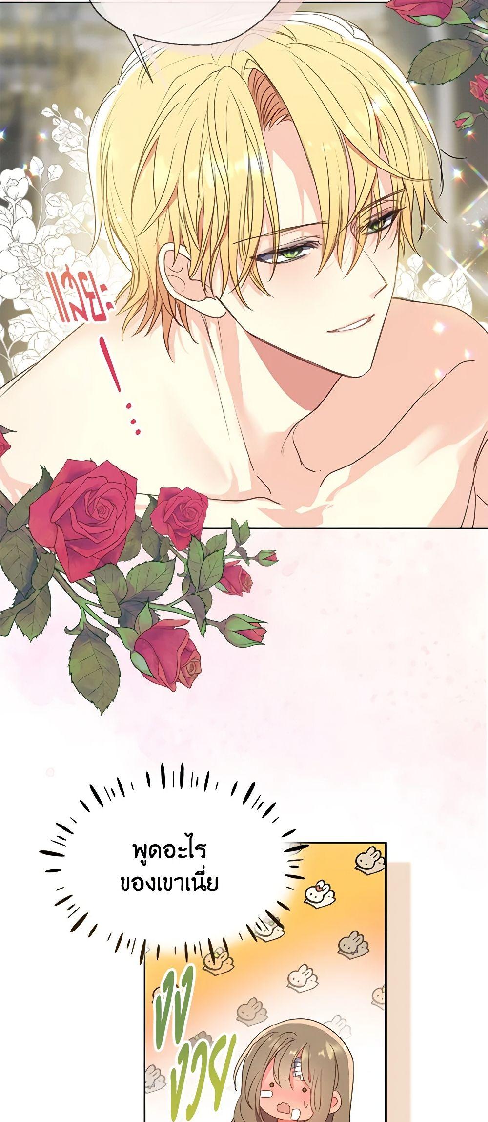 Manga-lc-com อ่านมังงะ อ่านการ์ตูน ออนไลน์ ฟรี Your Majesty, Please Spare Me This Time ตอนที่ 1 2 3 4 5 6 7 8 9 10 11 12 13 14 ฟรี ไม่มีโฆษณา Manga-lc - อ่าน มังงะ อ่าน การ์ตูน ออนไลน์ อ่านมังงะ ฟรี