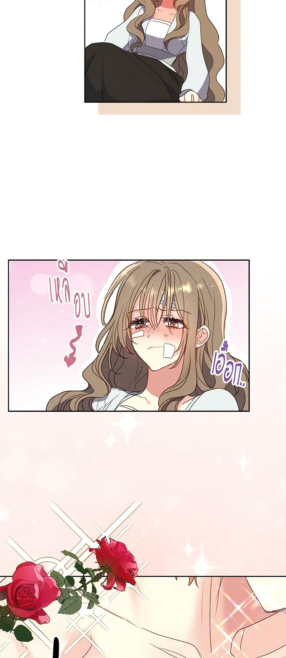 Manga-lc-com อ่านมังงะ อ่านการ์ตูน ออนไลน์ ฟรี Your Majesty, Please Spare Me This Time ตอนที่ 1 2 3 4 5 6 7 8 9 10 11 12 13 14 ฟรี ไม่มีโฆษณา Manga-lc - อ่าน มังงะ อ่าน การ์ตูน ออนไลน์ อ่านมังงะ ฟรี