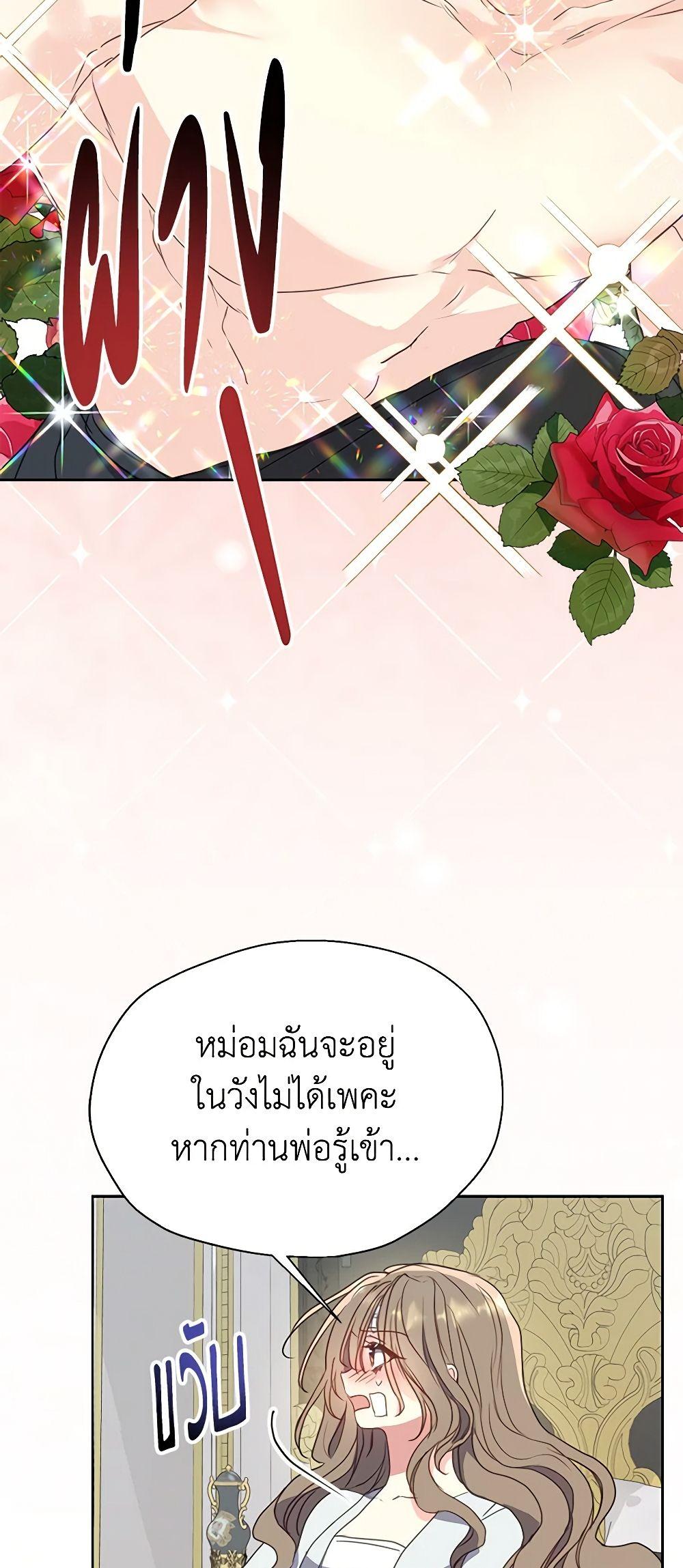 Manga-lc-com อ่านมังงะ อ่านการ์ตูน ออนไลน์ ฟรี Your Majesty, Please Spare Me This Time ตอนที่ 1 2 3 4 5 6 7 8 9 10 11 12 13 14 ฟรี ไม่มีโฆษณา Manga-lc - อ่าน มังงะ อ่าน การ์ตูน ออนไลน์ อ่านมังงะ ฟรี