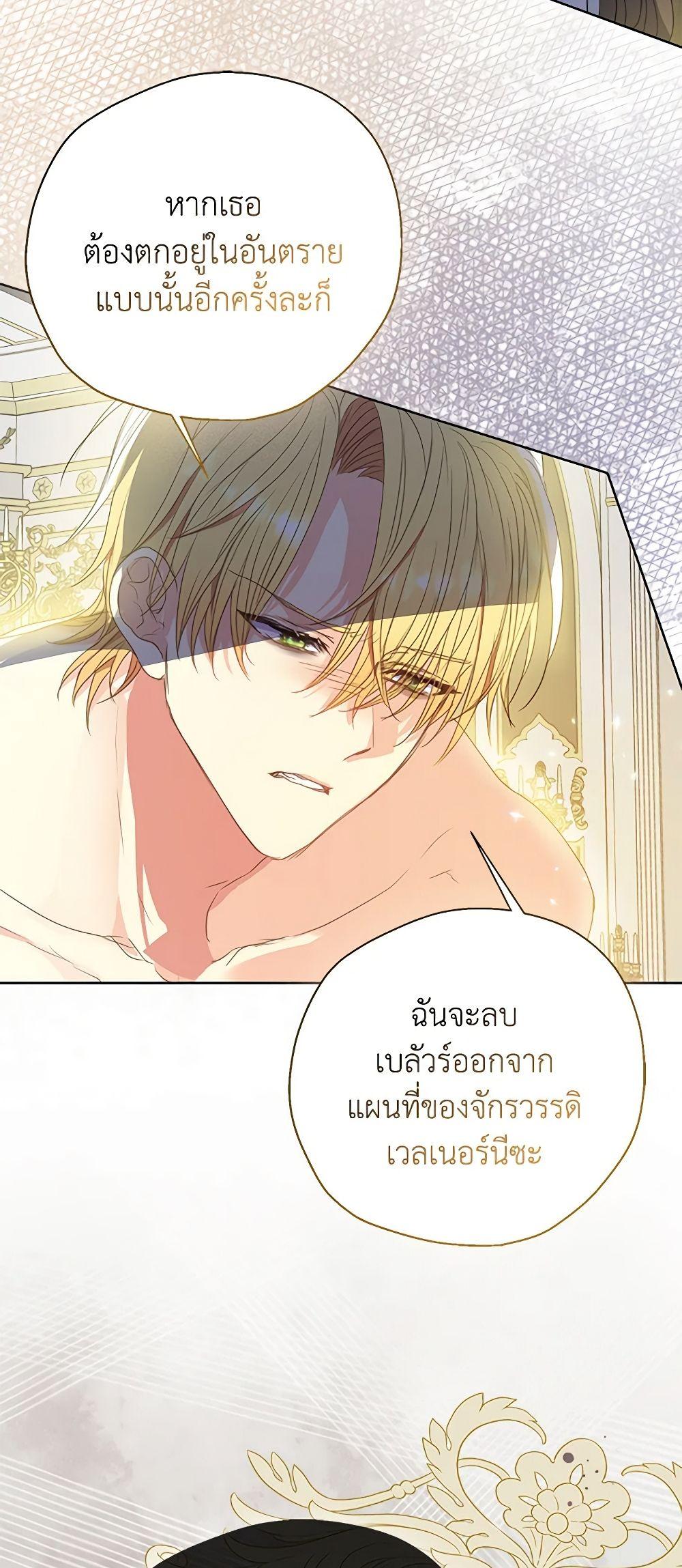 Manga-lc-com อ่านมังงะ อ่านการ์ตูน ออนไลน์ ฟรี Your Majesty, Please Spare Me This Time ตอนที่ 1 2 3 4 5 6 7 8 9 10 11 12 13 14 ฟรี ไม่มีโฆษณา Manga-lc - อ่าน มังงะ อ่าน การ์ตูน ออนไลน์ อ่านมังงะ ฟรี
