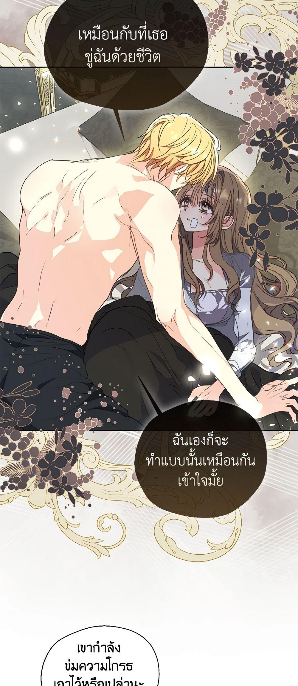 Manga-lc-com อ่านมังงะ อ่านการ์ตูน ออนไลน์ ฟรี Your Majesty, Please Spare Me This Time ตอนที่ 1 2 3 4 5 6 7 8 9 10 11 12 13 14 ฟรี ไม่มีโฆษณา Manga-lc - อ่าน มังงะ อ่าน การ์ตูน ออนไลน์ อ่านมังงะ ฟรี