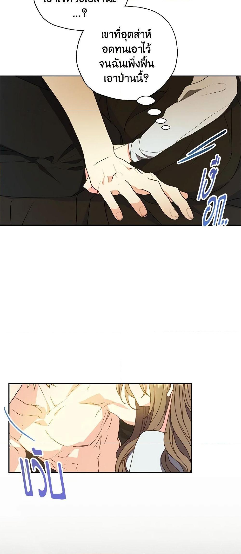 Manga-lc-com อ่านมังงะ อ่านการ์ตูน ออนไลน์ ฟรี Your Majesty, Please Spare Me This Time ตอนที่ 1 2 3 4 5 6 7 8 9 10 11 12 13 14 ฟรี ไม่มีโฆษณา Manga-lc - อ่าน มังงะ อ่าน การ์ตูน ออนไลน์ อ่านมังงะ ฟรี