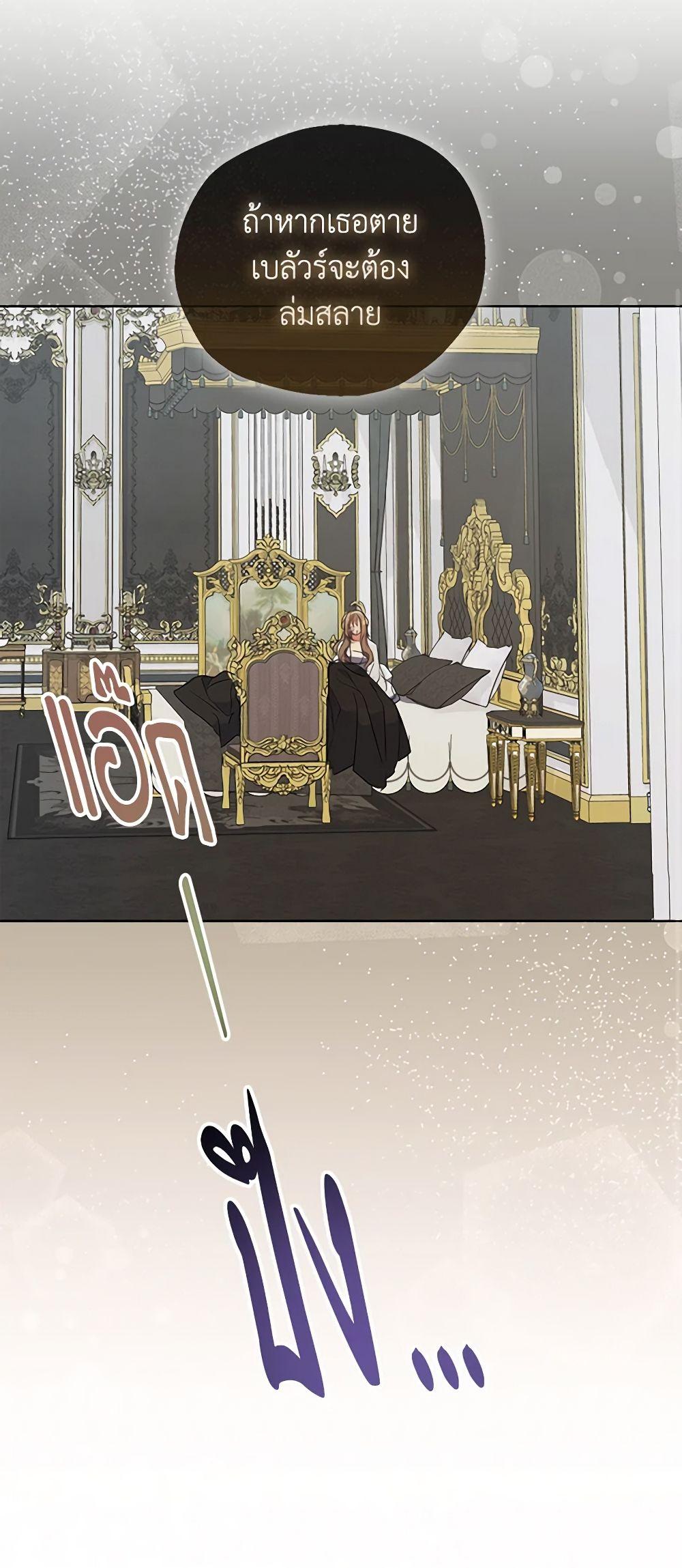 Manga-lc-com อ่านมังงะ อ่านการ์ตูน ออนไลน์ ฟรี Your Majesty, Please Spare Me This Time ตอนที่ 1 2 3 4 5 6 7 8 9 10 11 12 13 14 ฟรี ไม่มีโฆษณา Manga-lc - อ่าน มังงะ อ่าน การ์ตูน ออนไลน์ อ่านมังงะ ฟรี