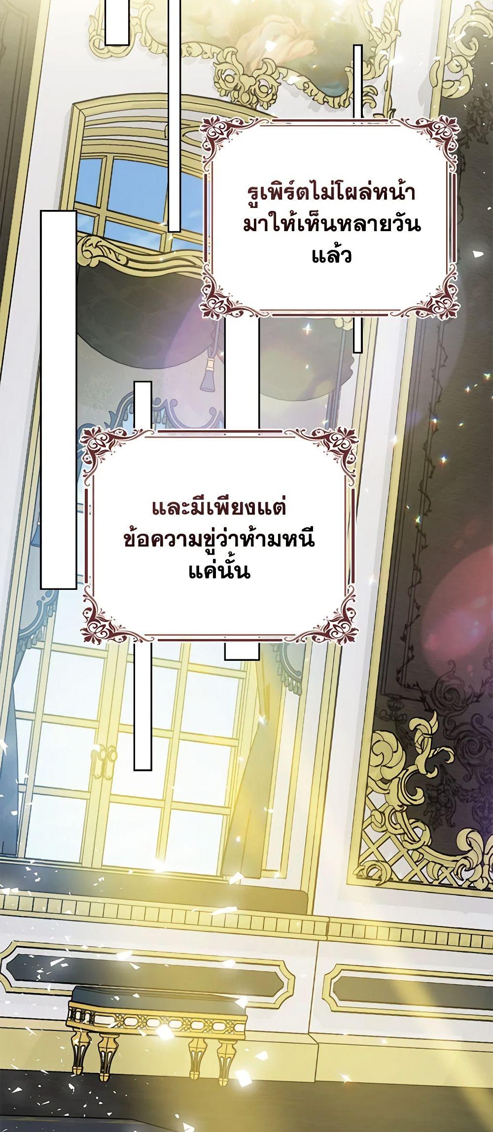 Manga-lc-com อ่านมังงะ อ่านการ์ตูน ออนไลน์ ฟรี Your Majesty, Please Spare Me This Time ตอนที่ 1 2 3 4 5 6 7 8 9 10 11 12 13 14 ฟรี ไม่มีโฆษณา Manga-lc - อ่าน มังงะ อ่าน การ์ตูน ออนไลน์ อ่านมังงะ ฟรี
