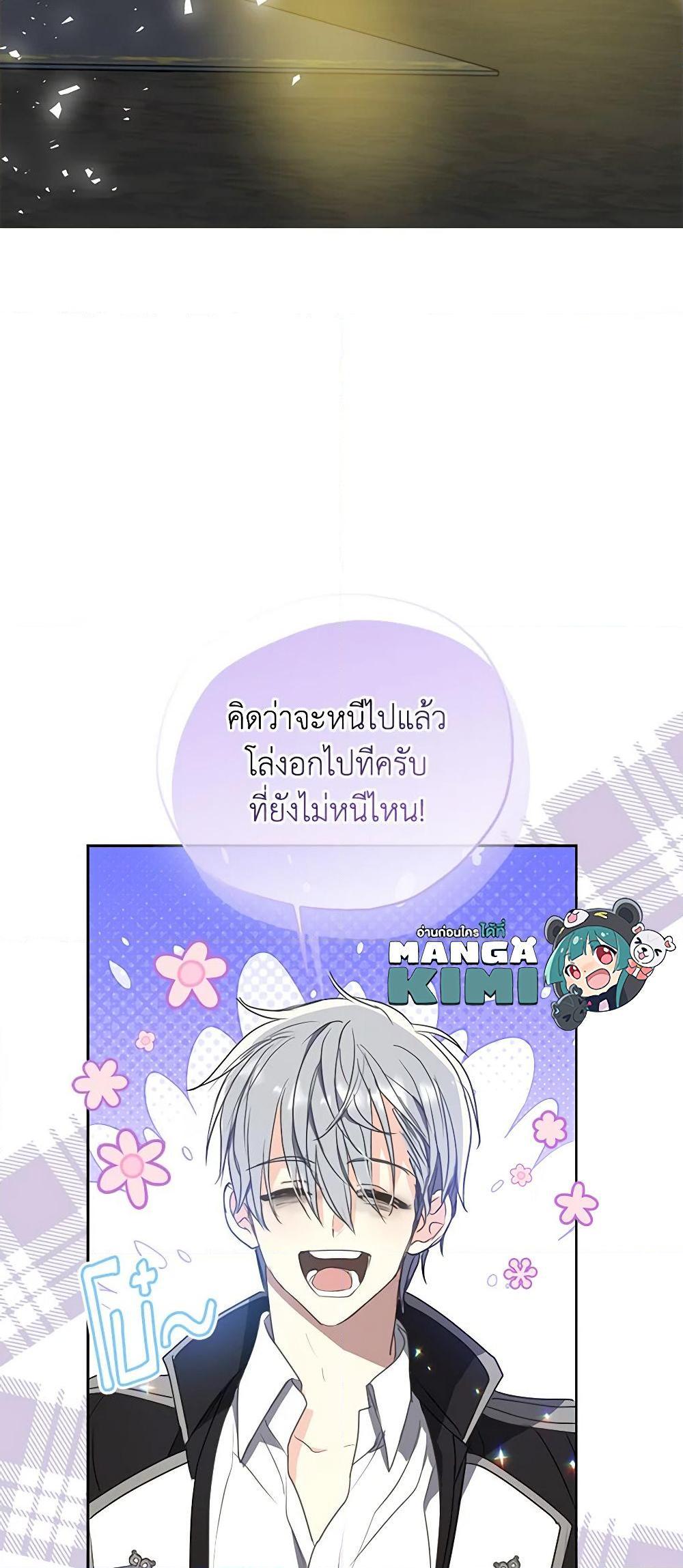Manga-lc-com อ่านมังงะ อ่านการ์ตูน ออนไลน์ ฟรี Your Majesty, Please Spare Me This Time ตอนที่ 1 2 3 4 5 6 7 8 9 10 11 12 13 14 ฟรี ไม่มีโฆษณา Manga-lc - อ่าน มังงะ อ่าน การ์ตูน ออนไลน์ อ่านมังงะ ฟรี