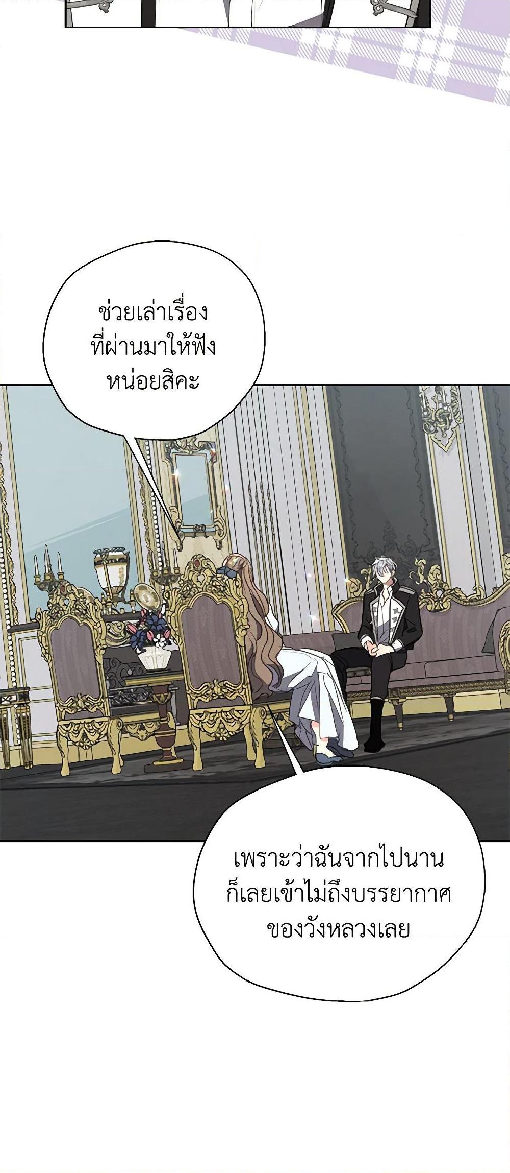 Manga-lc-com อ่านมังงะ อ่านการ์ตูน ออนไลน์ ฟรี Your Majesty, Please Spare Me This Time ตอนที่ 1 2 3 4 5 6 7 8 9 10 11 12 13 14 ฟรี ไม่มีโฆษณา Manga-lc - อ่าน มังงะ อ่าน การ์ตูน ออนไลน์ อ่านมังงะ ฟรี