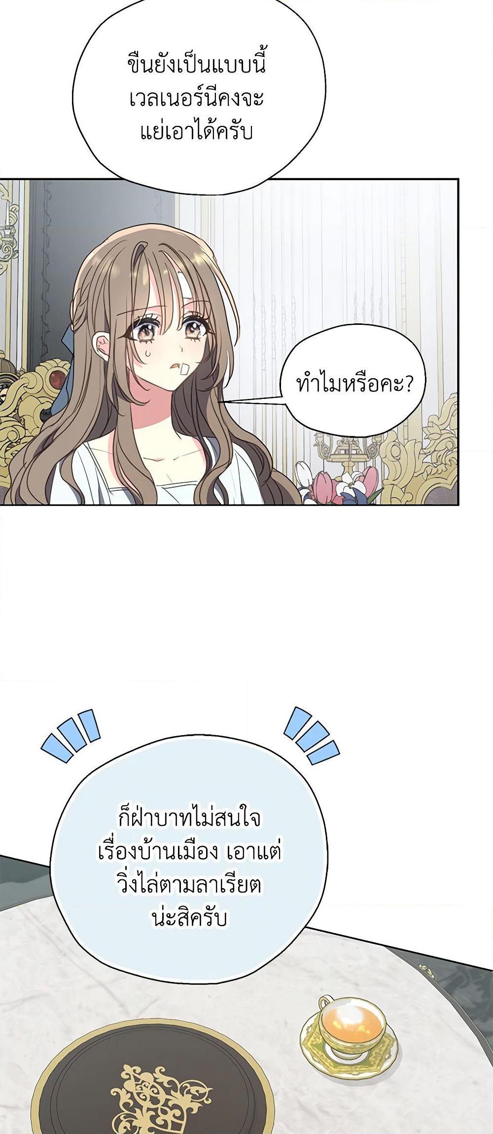 Manga-lc-com อ่านมังงะ อ่านการ์ตูน ออนไลน์ ฟรี Your Majesty, Please Spare Me This Time ตอนที่ 1 2 3 4 5 6 7 8 9 10 11 12 13 14 ฟรี ไม่มีโฆษณา Manga-lc - อ่าน มังงะ อ่าน การ์ตูน ออนไลน์ อ่านมังงะ ฟรี