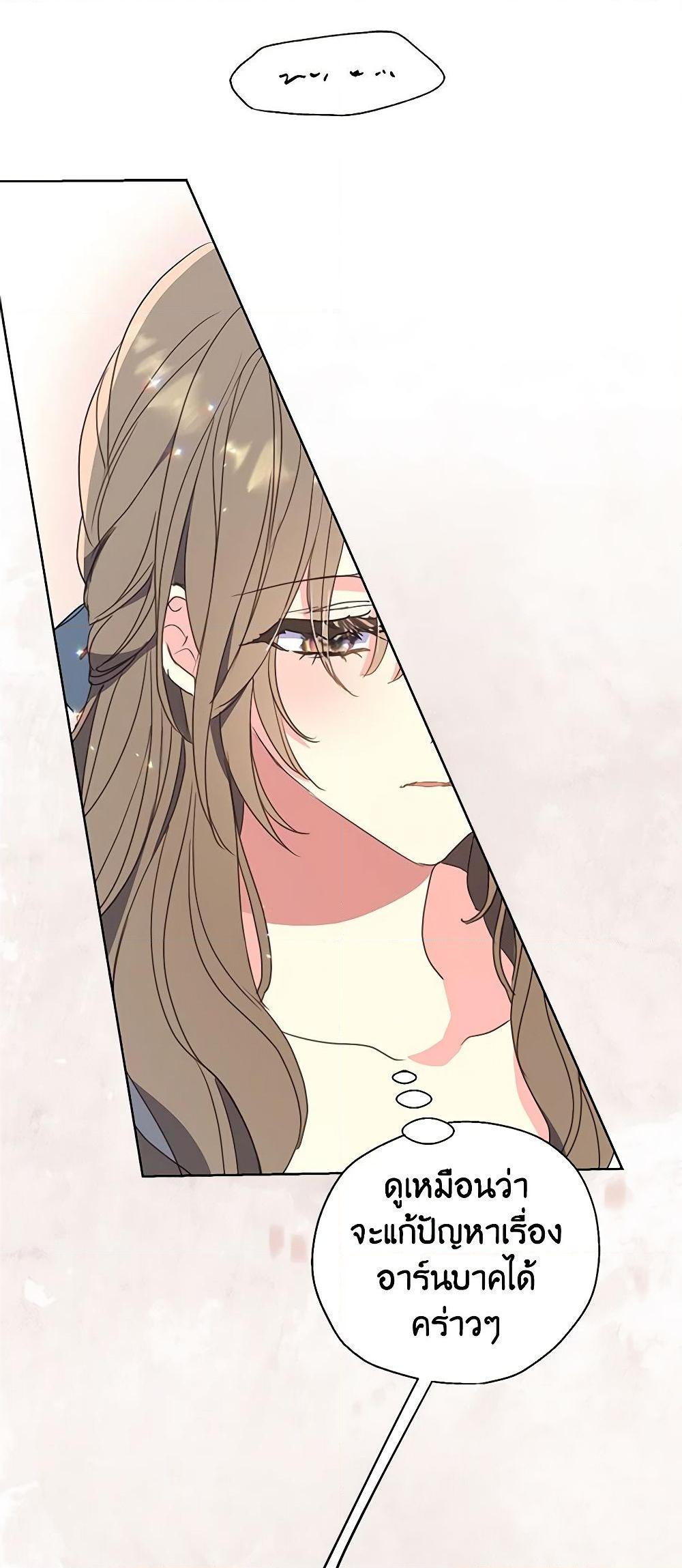 Manga-lc-com อ่านมังงะ อ่านการ์ตูน ออนไลน์ ฟรี Your Majesty, Please Spare Me This Time ตอนที่ 1 2 3 4 5 6 7 8 9 10 11 12 13 14 ฟรี ไม่มีโฆษณา Manga-lc - อ่าน มังงะ อ่าน การ์ตูน ออนไลน์ อ่านมังงะ ฟรี