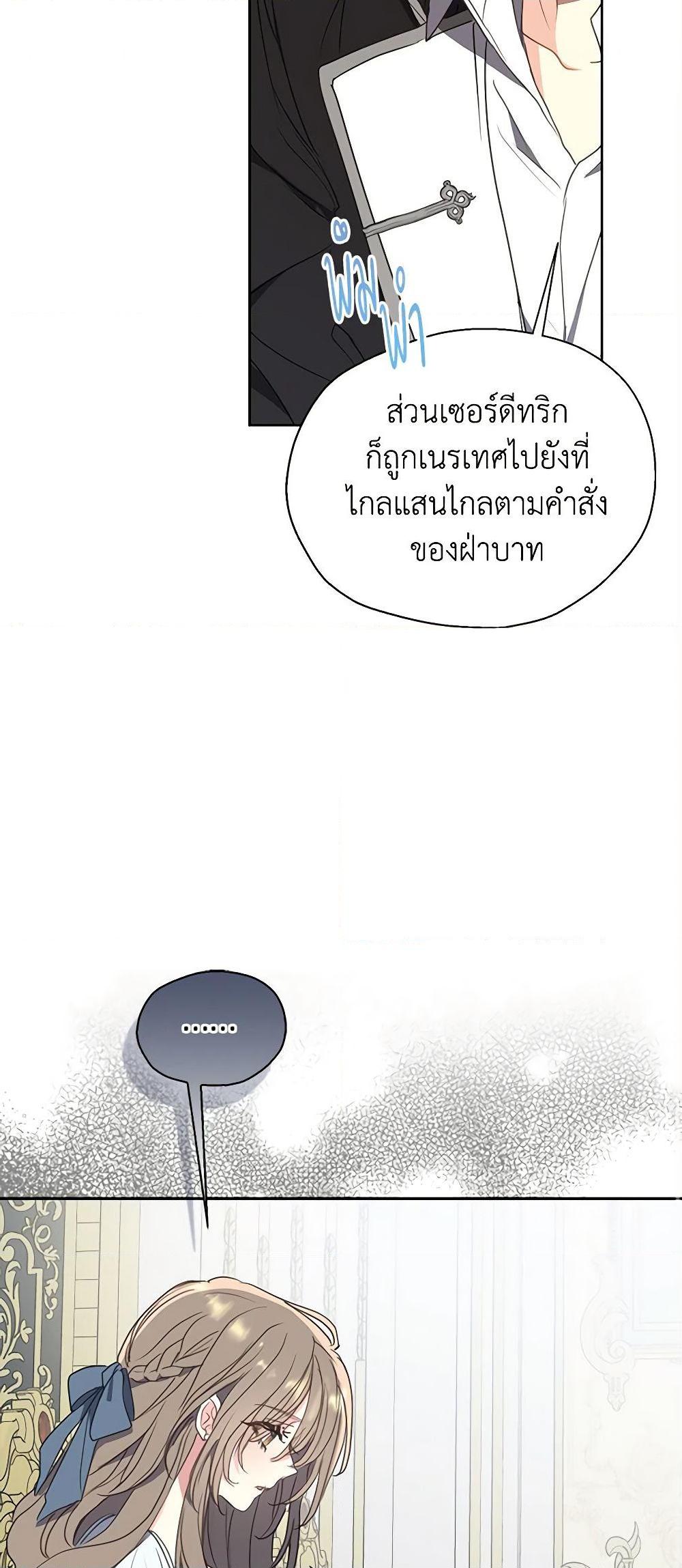 Manga-lc-com อ่านมังงะ อ่านการ์ตูน ออนไลน์ ฟรี Your Majesty, Please Spare Me This Time ตอนที่ 1 2 3 4 5 6 7 8 9 10 11 12 13 14 ฟรี ไม่มีโฆษณา Manga-lc - อ่าน มังงะ อ่าน การ์ตูน ออนไลน์ อ่านมังงะ ฟรี