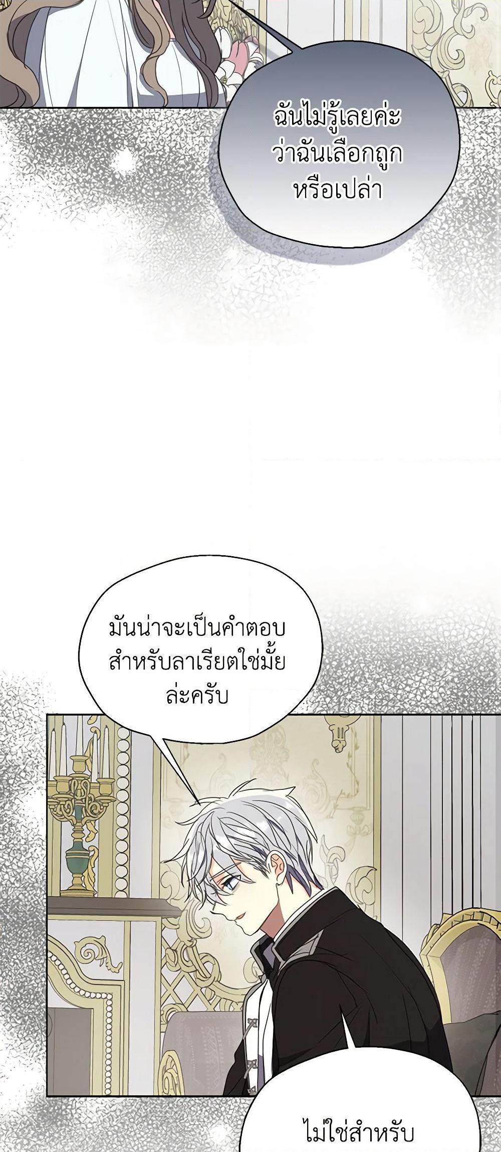 Manga-lc-com อ่านมังงะ อ่านการ์ตูน ออนไลน์ ฟรี Your Majesty, Please Spare Me This Time ตอนที่ 1 2 3 4 5 6 7 8 9 10 11 12 13 14 ฟรี ไม่มีโฆษณา Manga-lc - อ่าน มังงะ อ่าน การ์ตูน ออนไลน์ อ่านมังงะ ฟรี