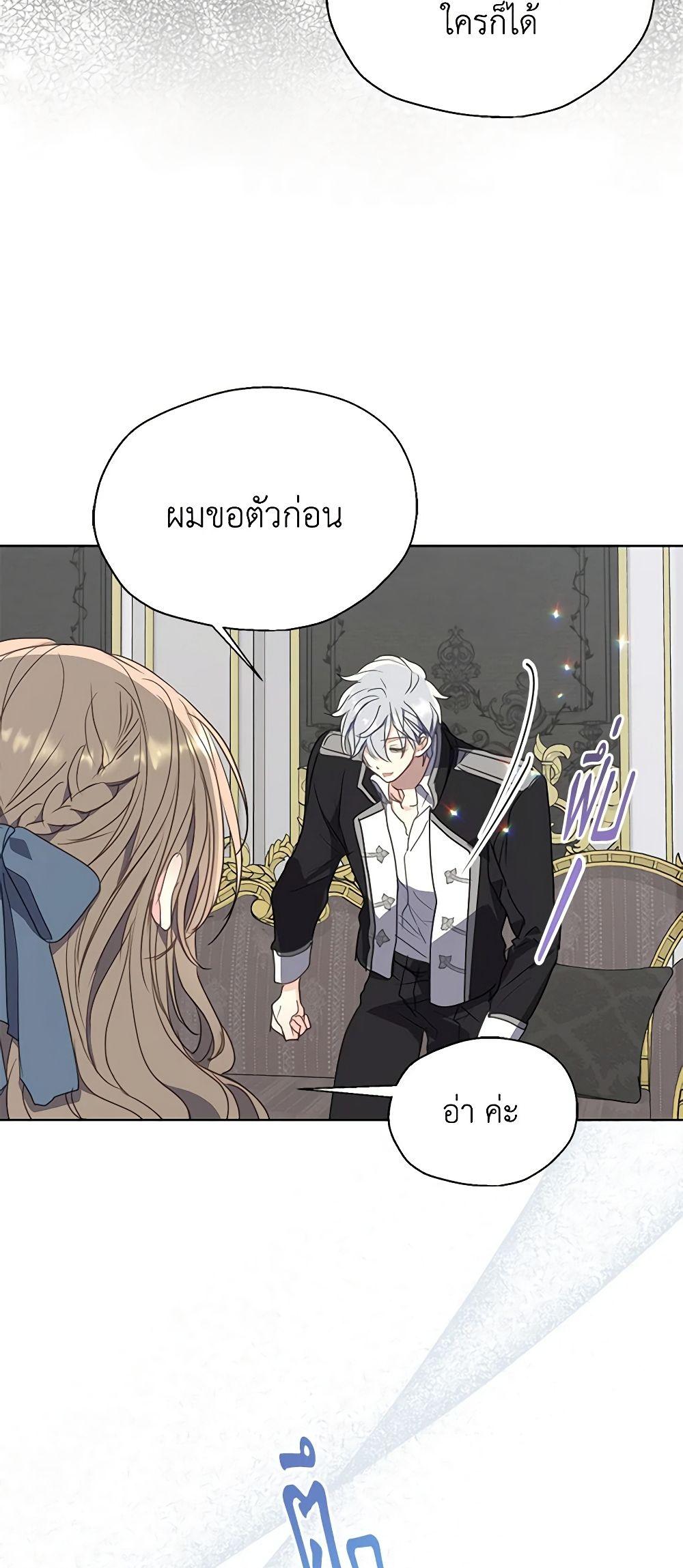 Manga-lc-com อ่านมังงะ อ่านการ์ตูน ออนไลน์ ฟรี Your Majesty, Please Spare Me This Time ตอนที่ 1 2 3 4 5 6 7 8 9 10 11 12 13 14 ฟรี ไม่มีโฆษณา Manga-lc - อ่าน มังงะ อ่าน การ์ตูน ออนไลน์ อ่านมังงะ ฟรี
