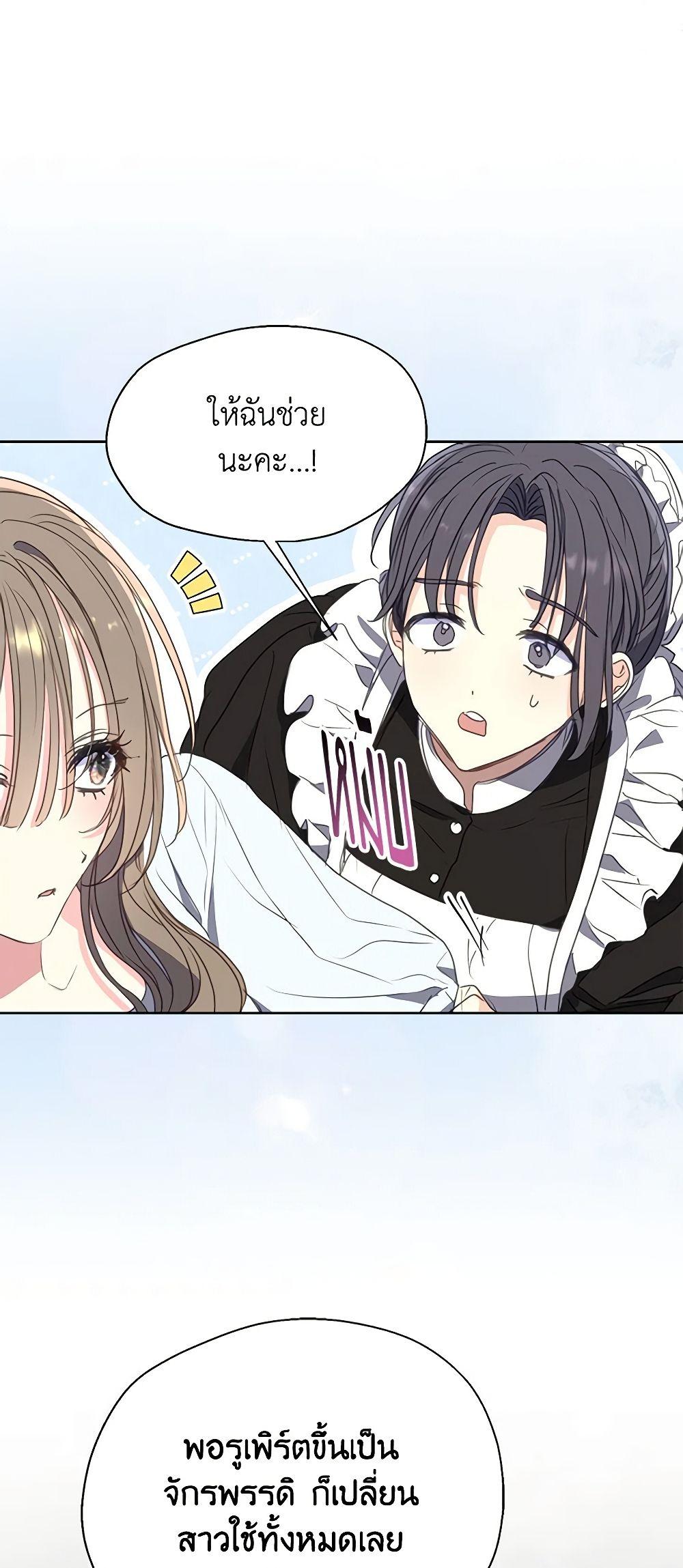 Manga-lc-com อ่านมังงะ อ่านการ์ตูน ออนไลน์ ฟรี Your Majesty, Please Spare Me This Time ตอนที่ 1 2 3 4 5 6 7 8 9 10 11 12 13 14 ฟรี ไม่มีโฆษณา Manga-lc - อ่าน มังงะ อ่าน การ์ตูน ออนไลน์ อ่านมังงะ ฟรี