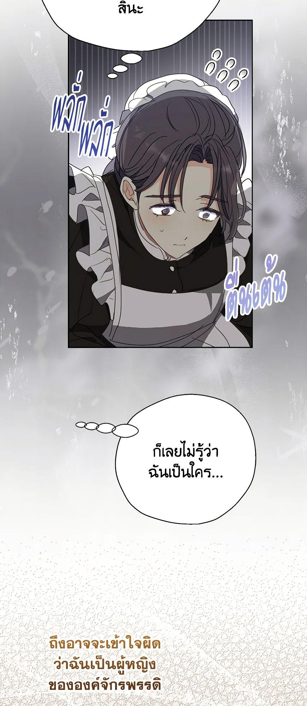 Manga-lc-com อ่านมังงะ อ่านการ์ตูน ออนไลน์ ฟรี Your Majesty, Please Spare Me This Time ตอนที่ 1 2 3 4 5 6 7 8 9 10 11 12 13 14 ฟรี ไม่มีโฆษณา Manga-lc - อ่าน มังงะ อ่าน การ์ตูน ออนไลน์ อ่านมังงะ ฟรี