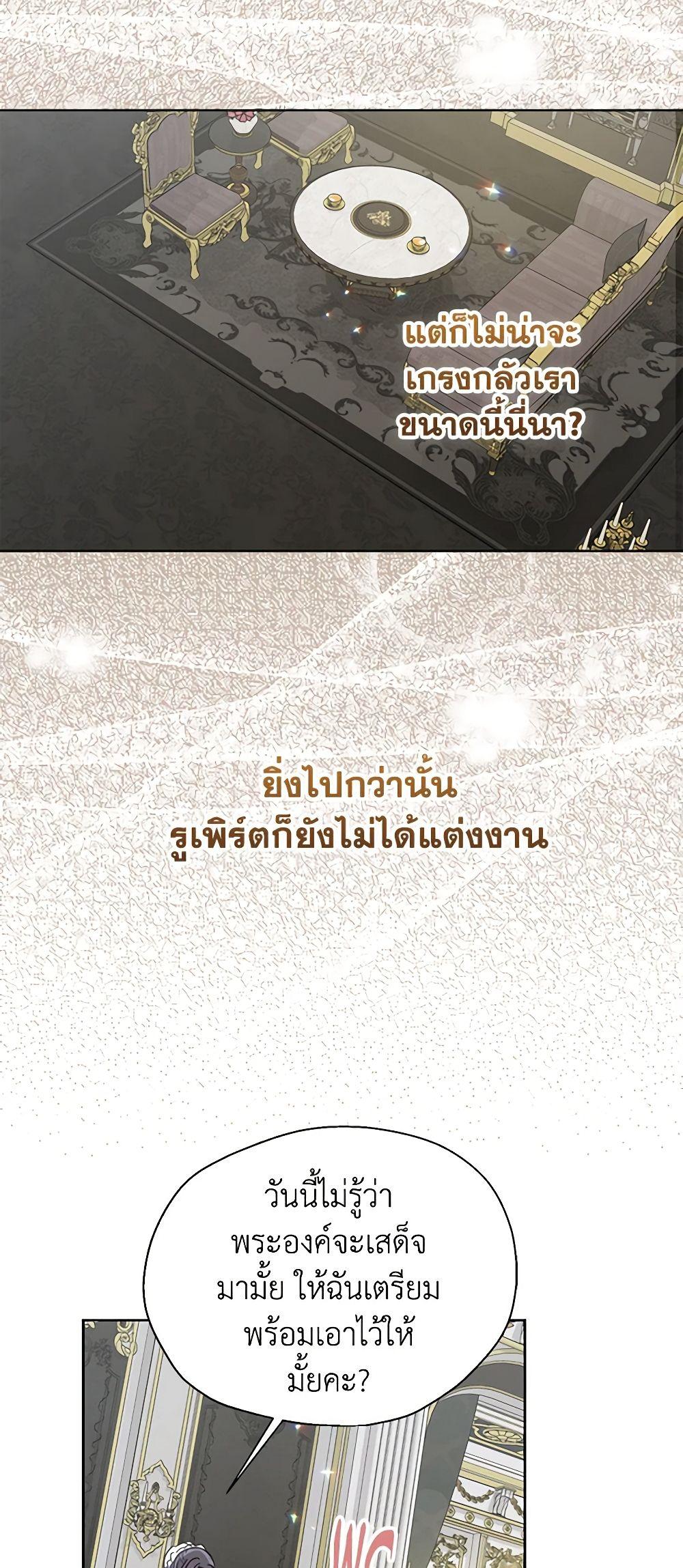 Manga-lc-com อ่านมังงะ อ่านการ์ตูน ออนไลน์ ฟรี Your Majesty, Please Spare Me This Time ตอนที่ 1 2 3 4 5 6 7 8 9 10 11 12 13 14 ฟรี ไม่มีโฆษณา Manga-lc - อ่าน มังงะ อ่าน การ์ตูน ออนไลน์ อ่านมังงะ ฟรี
