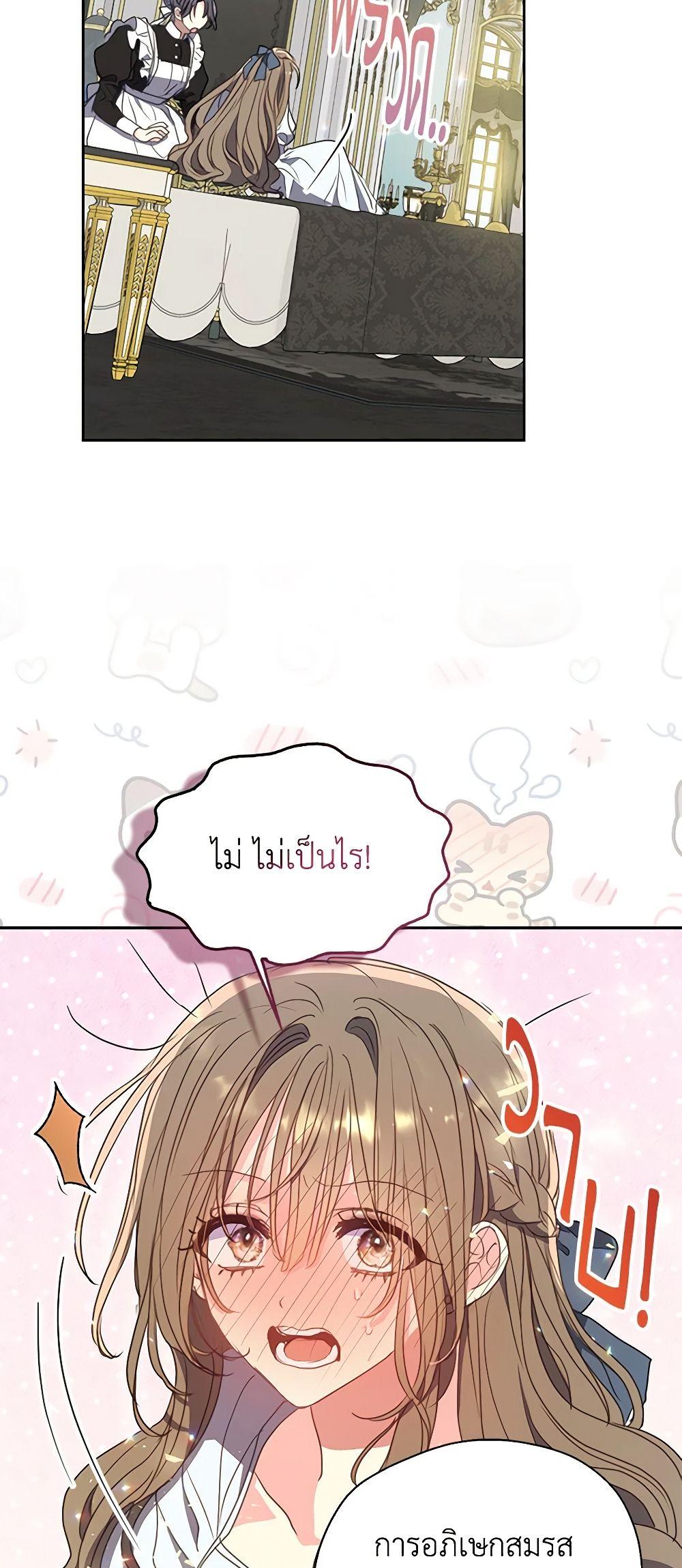 Manga-lc-com อ่านมังงะ อ่านการ์ตูน ออนไลน์ ฟรี Your Majesty, Please Spare Me This Time ตอนที่ 1 2 3 4 5 6 7 8 9 10 11 12 13 14 ฟรี ไม่มีโฆษณา Manga-lc - อ่าน มังงะ อ่าน การ์ตูน ออนไลน์ อ่านมังงะ ฟรี