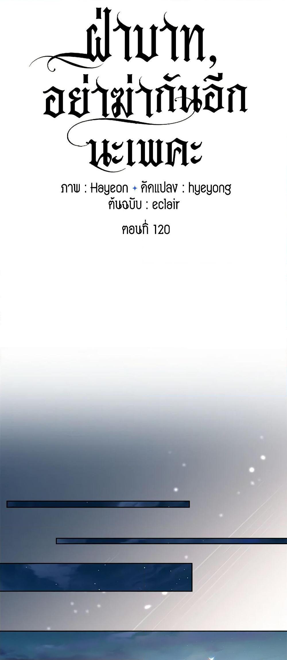 Manga-lc-com อ่านมังงะ อ่านการ์ตูน ออนไลน์ ฟรี Your Majesty, Please Spare Me This Time ตอนที่ 1 2 3 4 5 6 7 8 9 10 11 12 13 14 ฟรี ไม่มีโฆษณา Manga-lc - อ่าน มังงะ อ่าน การ์ตูน ออนไลน์ อ่านมังงะ ฟรี