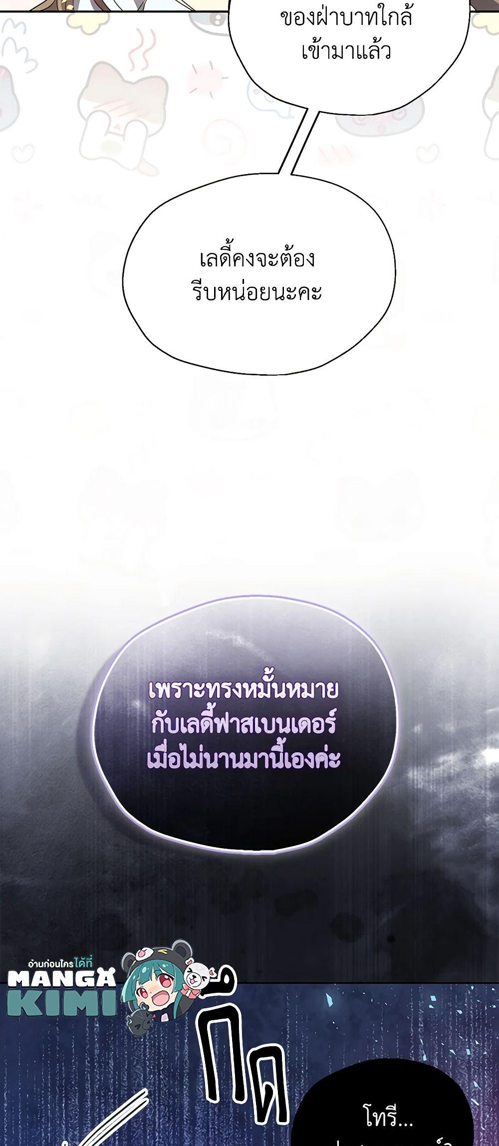 Manga-lc-com อ่านมังงะ อ่านการ์ตูน ออนไลน์ ฟรี Your Majesty, Please Spare Me This Time ตอนที่ 1 2 3 4 5 6 7 8 9 10 11 12 13 14 ฟรี ไม่มีโฆษณา Manga-lc - อ่าน มังงะ อ่าน การ์ตูน ออนไลน์ อ่านมังงะ ฟรี