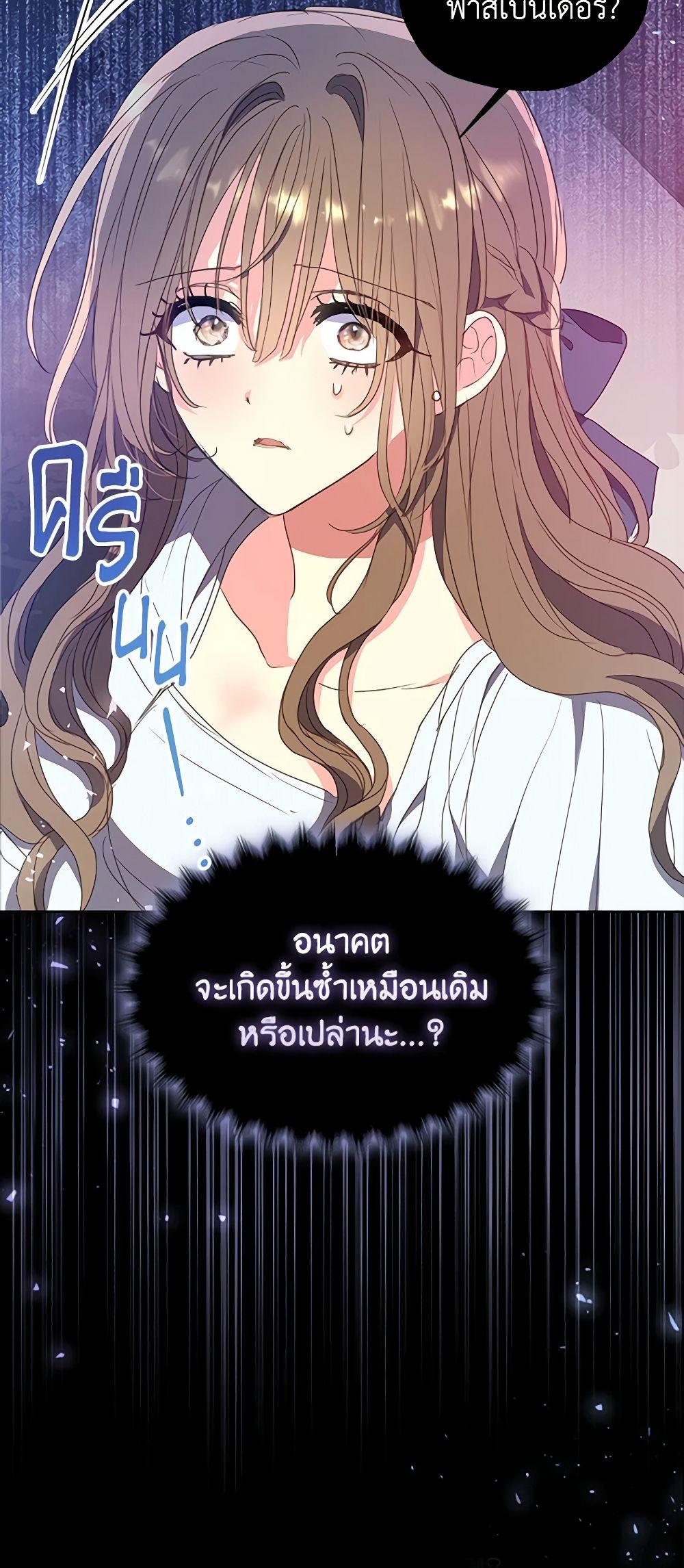 Manga-lc-com อ่านมังงะ อ่านการ์ตูน ออนไลน์ ฟรี Your Majesty, Please Spare Me This Time ตอนที่ 1 2 3 4 5 6 7 8 9 10 11 12 13 14 ฟรี ไม่มีโฆษณา Manga-lc - อ่าน มังงะ อ่าน การ์ตูน ออนไลน์ อ่านมังงะ ฟรี