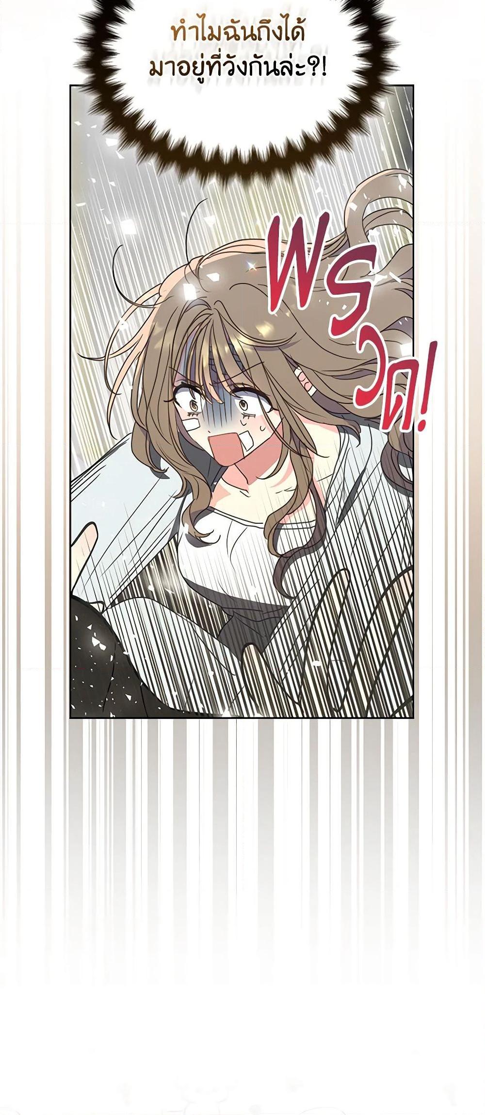 Manga-lc-com อ่านมังงะ อ่านการ์ตูน ออนไลน์ ฟรี Your Majesty, Please Spare Me This Time ตอนที่ 1 2 3 4 5 6 7 8 9 10 11 12 13 14 ฟรี ไม่มีโฆษณา Manga-lc - อ่าน มังงะ อ่าน การ์ตูน ออนไลน์ อ่านมังงะ ฟรี