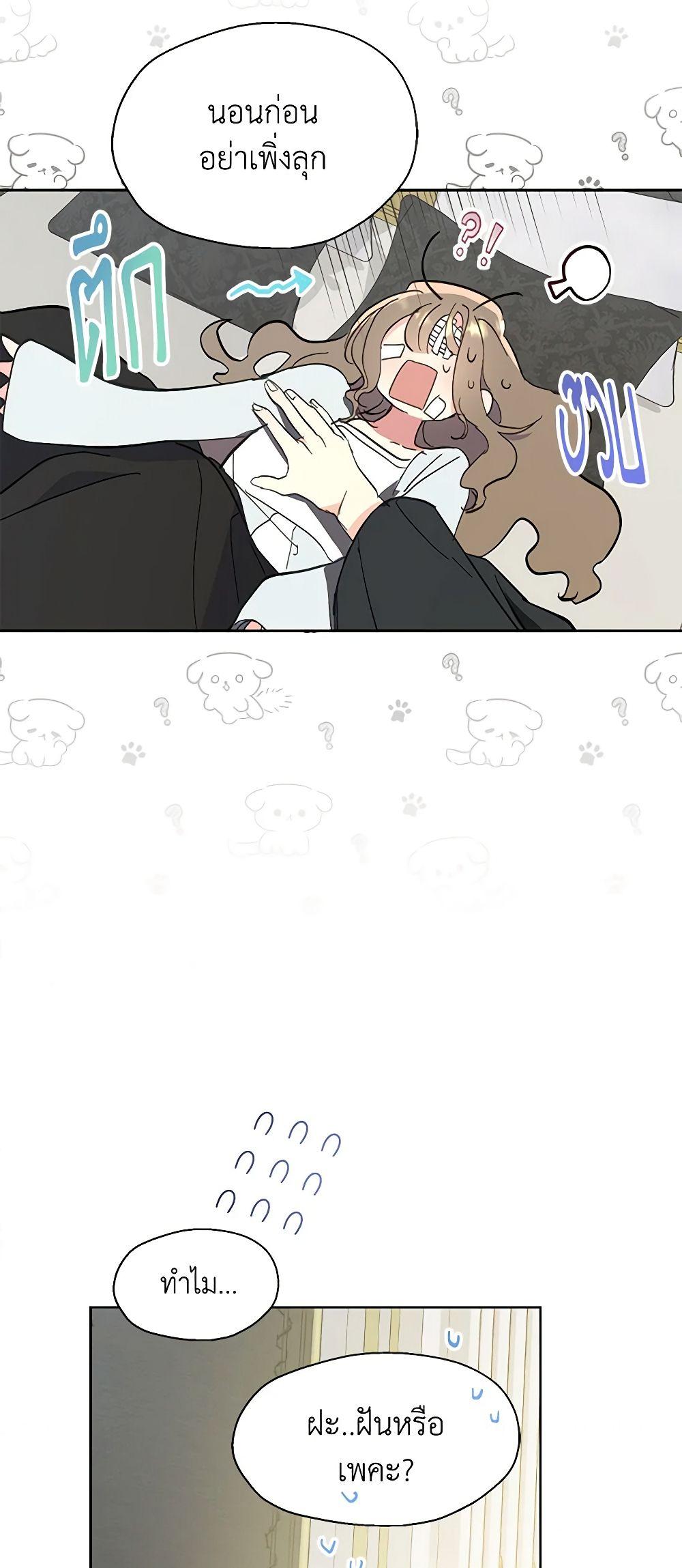 Manga-lc-com อ่านมังงะ อ่านการ์ตูน ออนไลน์ ฟรี Your Majesty, Please Spare Me This Time ตอนที่ 1 2 3 4 5 6 7 8 9 10 11 12 13 14 ฟรี ไม่มีโฆษณา Manga-lc - อ่าน มังงะ อ่าน การ์ตูน ออนไลน์ อ่านมังงะ ฟรี