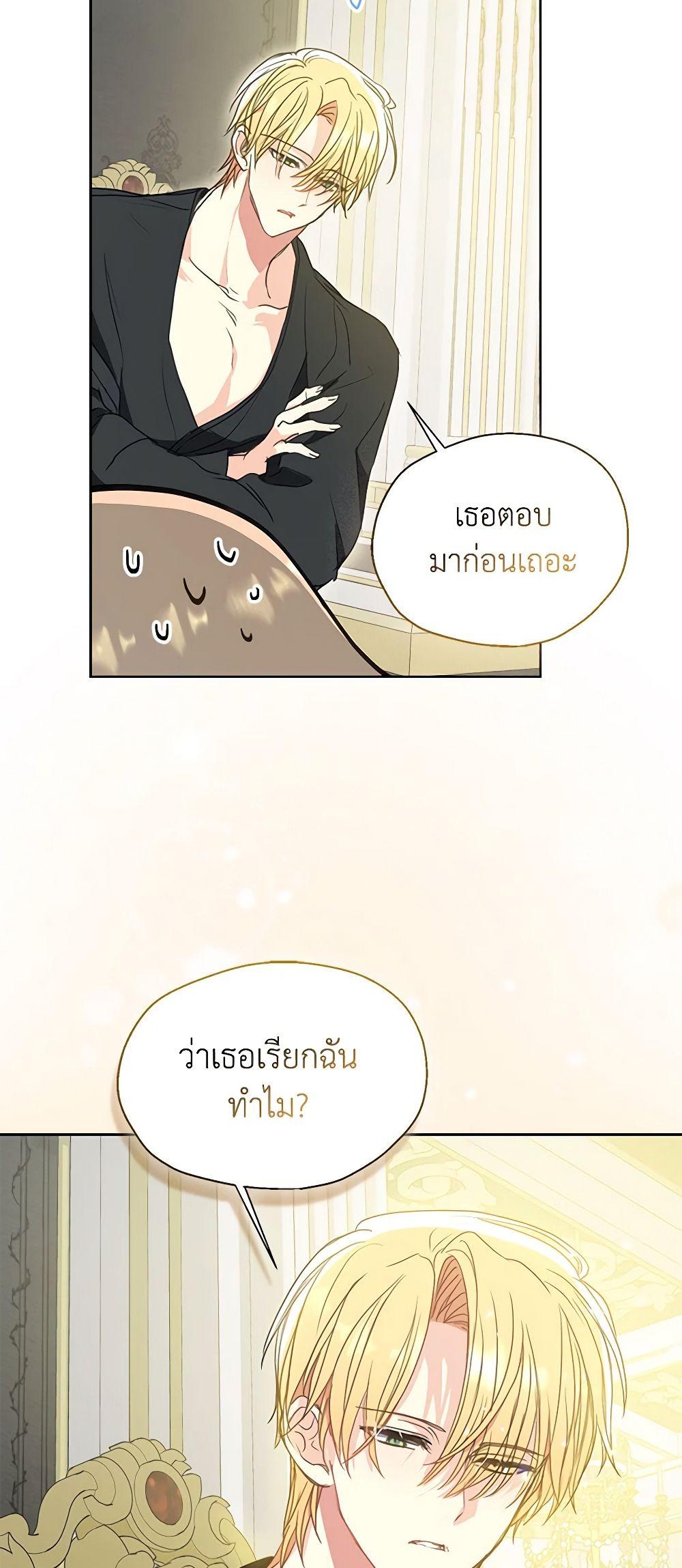 Manga-lc-com อ่านมังงะ อ่านการ์ตูน ออนไลน์ ฟรี Your Majesty, Please Spare Me This Time ตอนที่ 1 2 3 4 5 6 7 8 9 10 11 12 13 14 ฟรี ไม่มีโฆษณา Manga-lc - อ่าน มังงะ อ่าน การ์ตูน ออนไลน์ อ่านมังงะ ฟรี